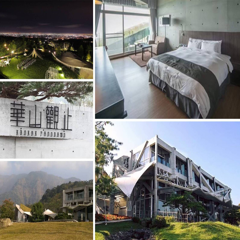 【雲林】華山觀止虫二行館 住宿券 Ⓣ