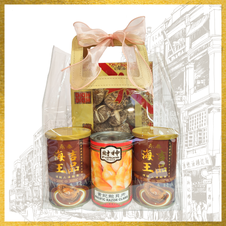【需訂購】永泰行精選海味禮袋