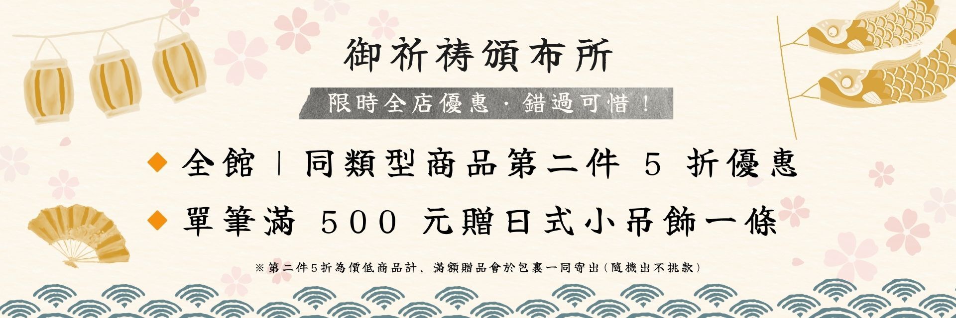 桃園神社,桃園,神社,商品,網店,網路商店,網店,御守,祈福,短冊,祈福短冊,緣結,籤詩,明信片,日本傳統祈福用品,神社御守購買,神社紀念品,紀念品,桃園一日遊推薦,台灣神社,神社祈福,御守購買,神社交通,參拜,結緣品,祈福