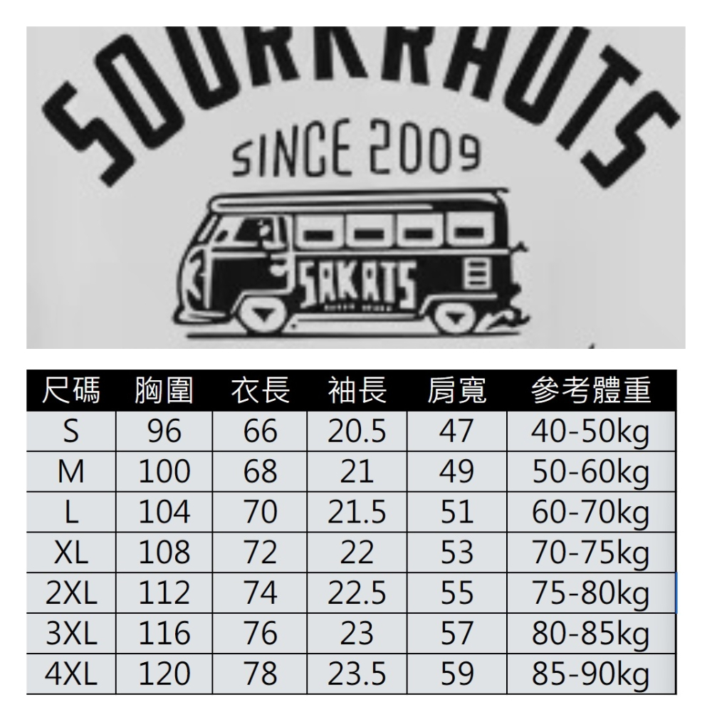 【ASister 小姊姊】AS0023#純棉上衣☆*復古巴士*中長版短袖T恤(3色 M-3XL)