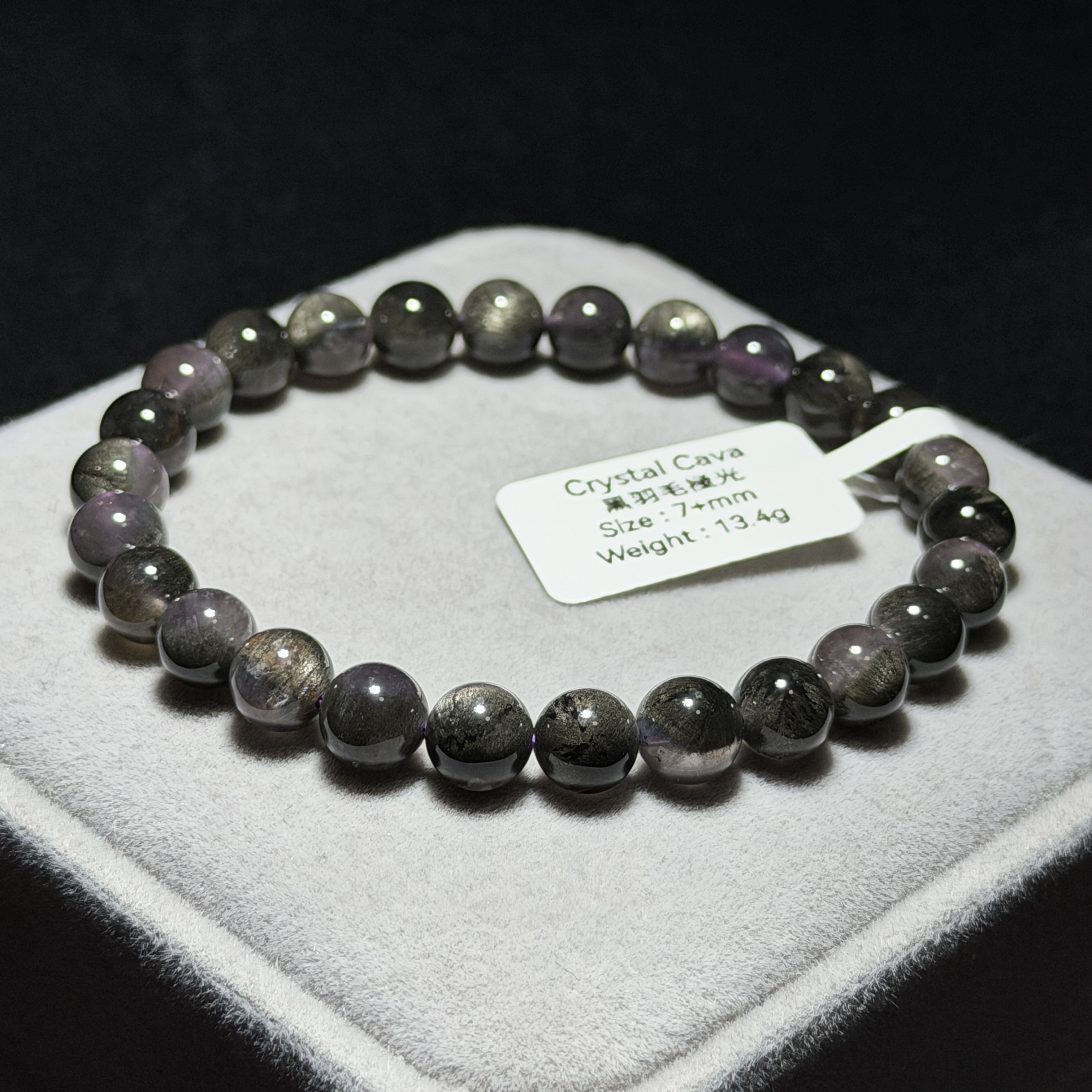 極高級黑羽毛極光 7+mm AU1740