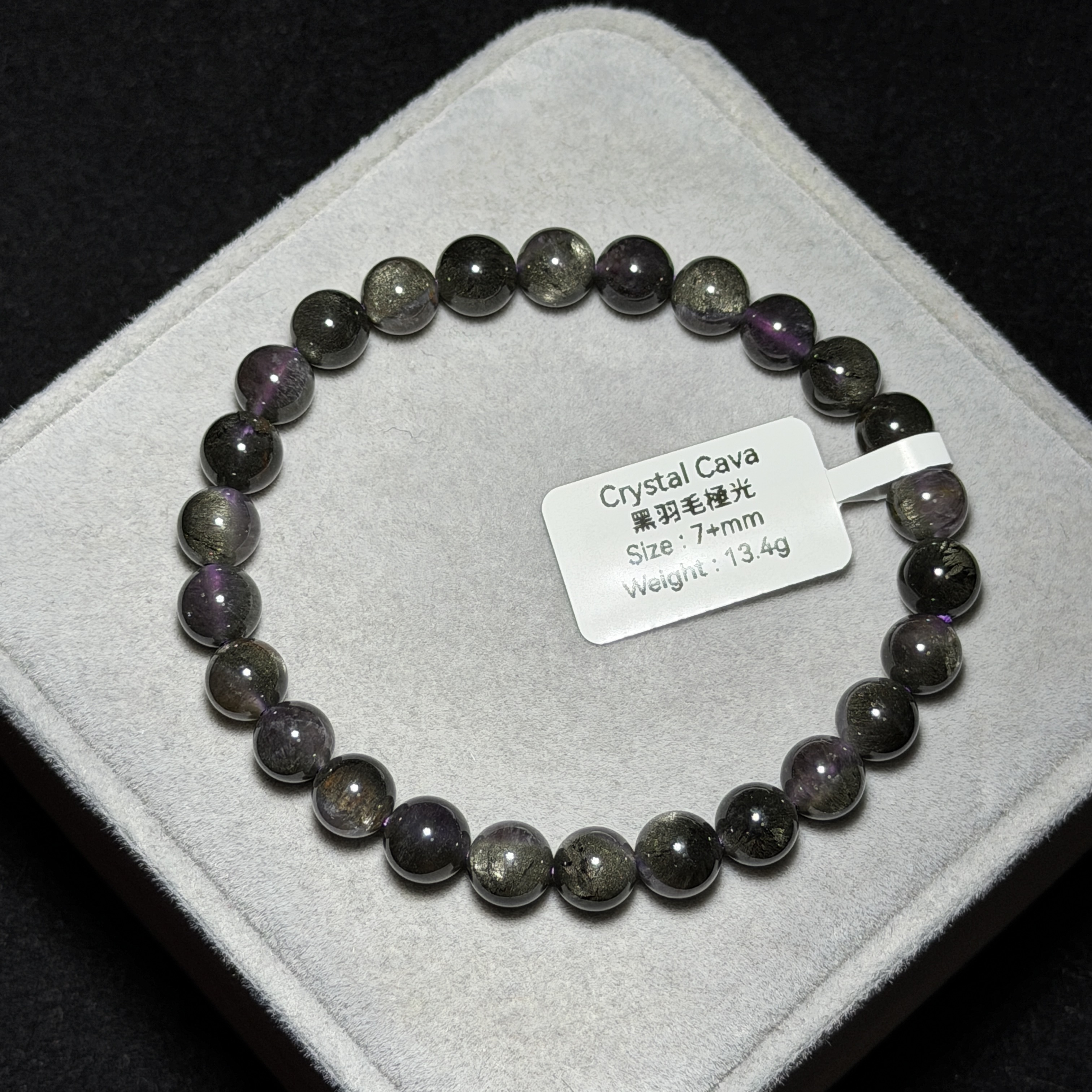 極高級黑羽毛極光 7+mm AU1740