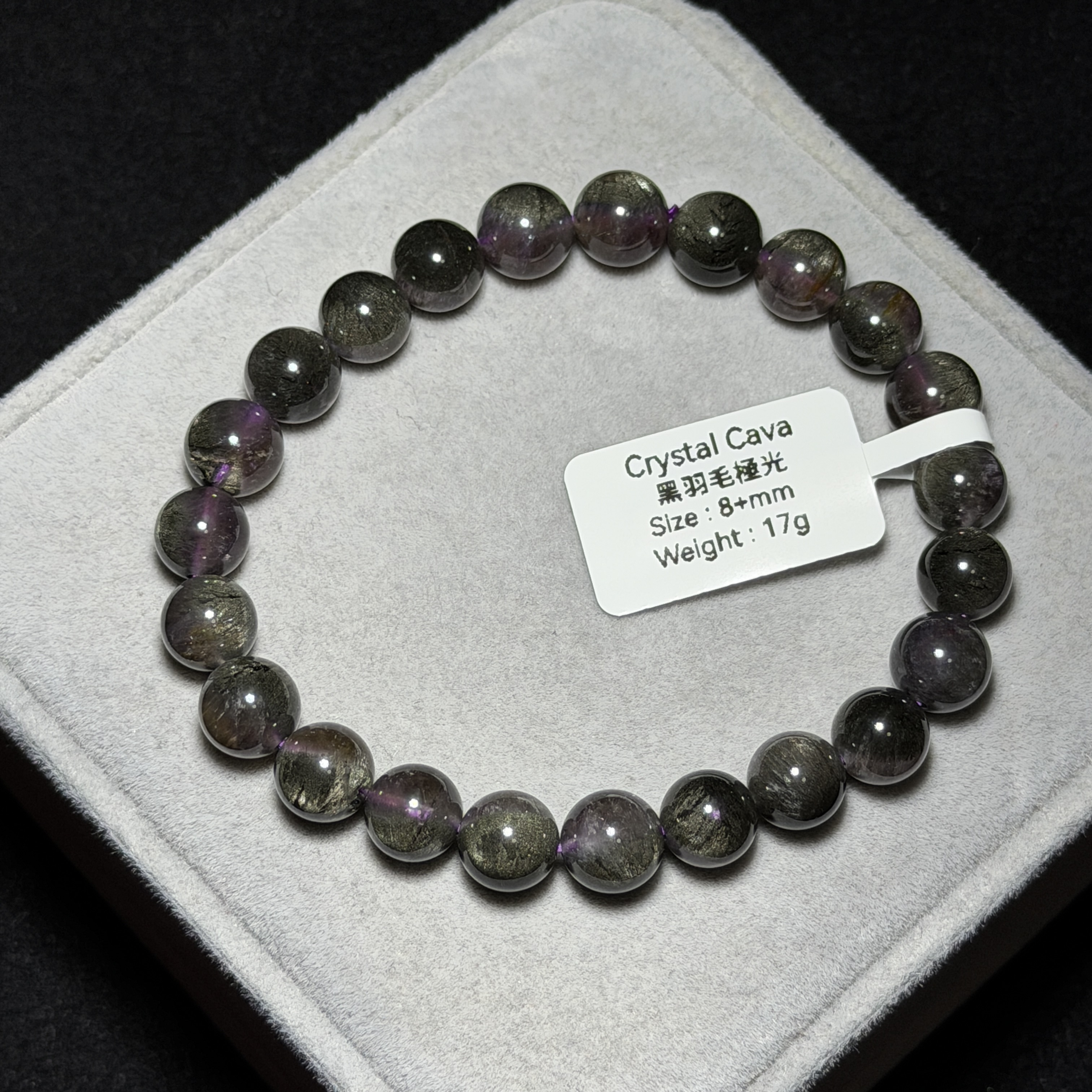 極高級黑羽毛極光 8+mm AU1742