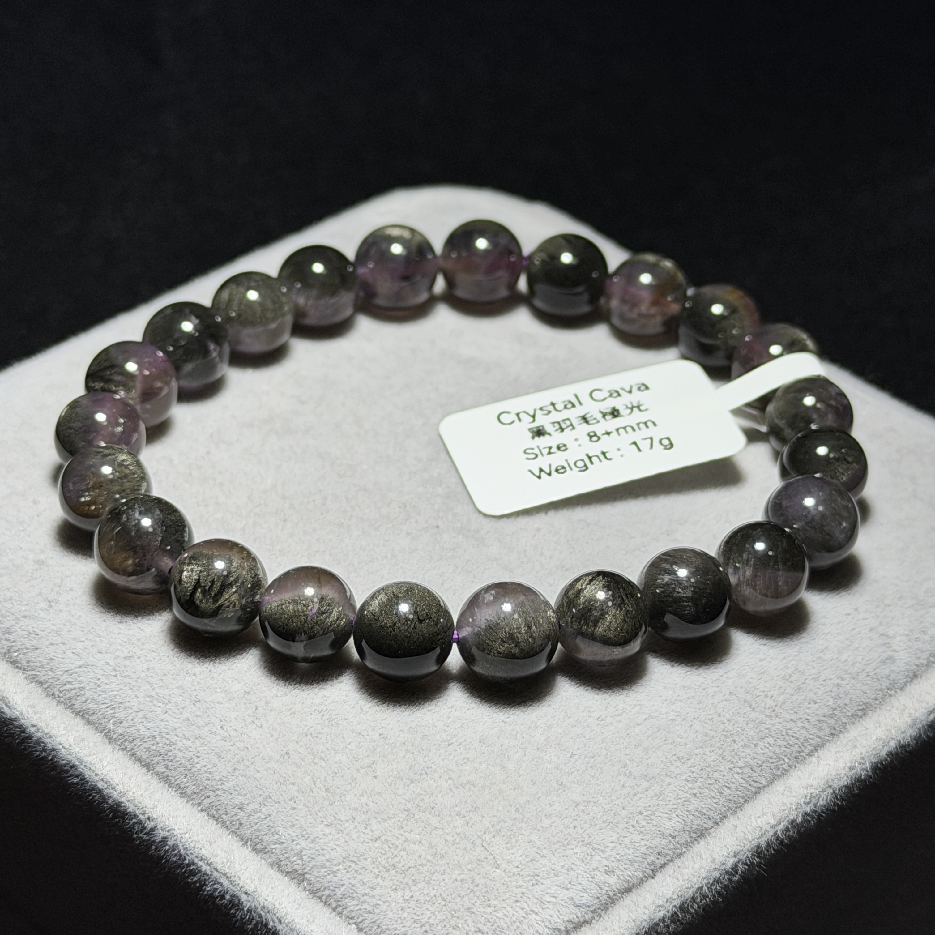 極高級黑羽毛極光 8+mm AU1742