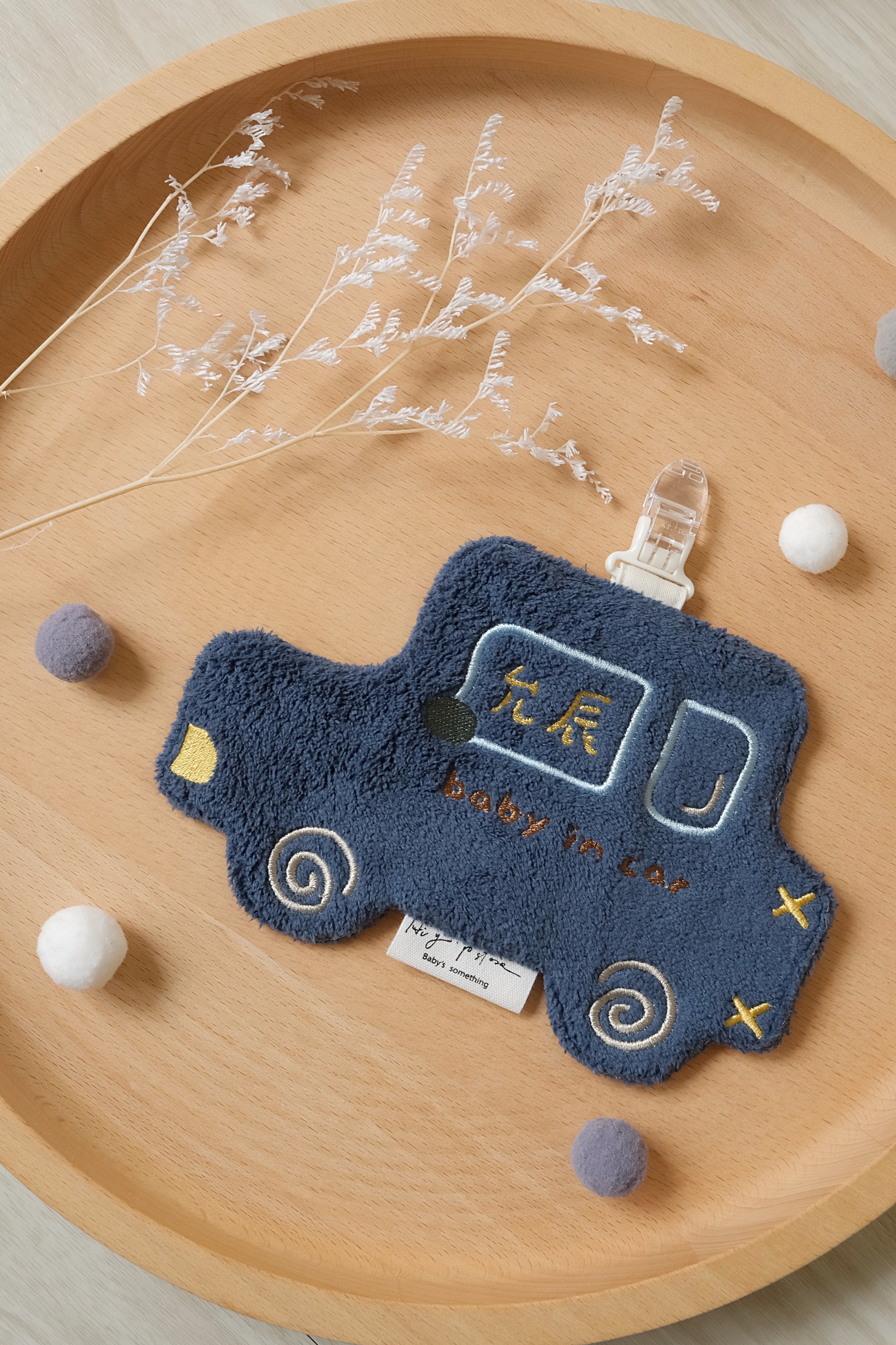 Hi Y.P store-訂製手帕夾-獨家設計-寶貝的小汽車