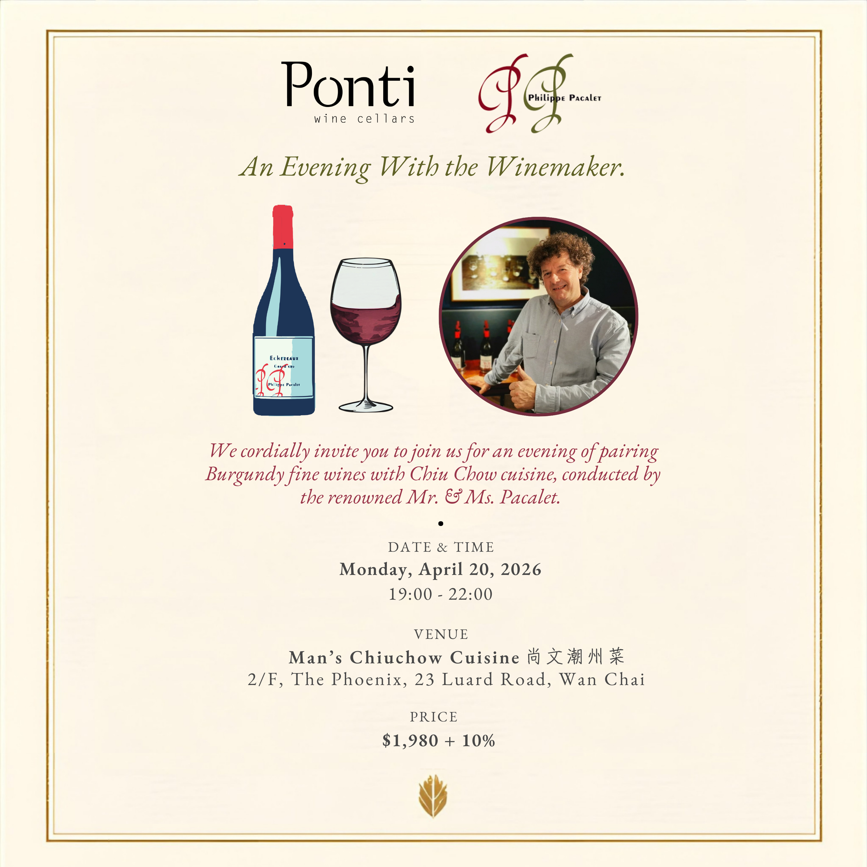 Philippe Pacalet Winemaker Dinner at Man’s Chiuchow Cuisine (20 April 2026, Monday)