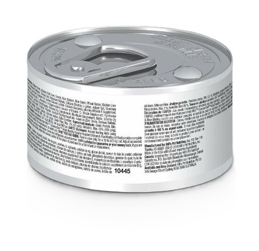 Hill's 貓罐 成貓雞肉及米 2.8oz,10445- 原箱24罐