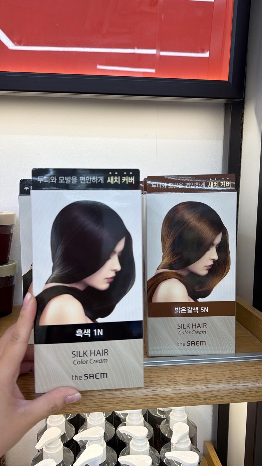 The Saem SILK HAIR COLOR CREAM