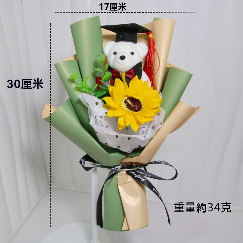 畢業典禮博士熊卡通小花束 GD2603