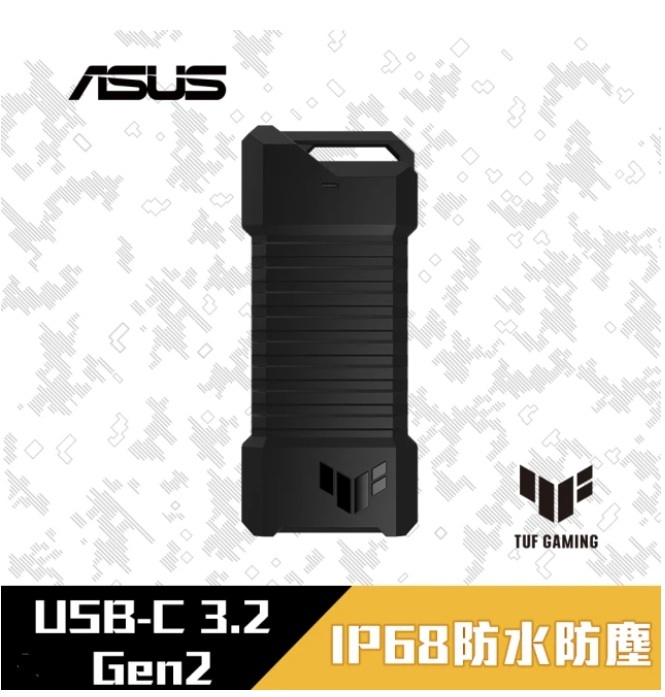 ASUS 華碩 TUF GAMING A1 ESD-T1A IP68防水防塵 USB-C SSD外接盒