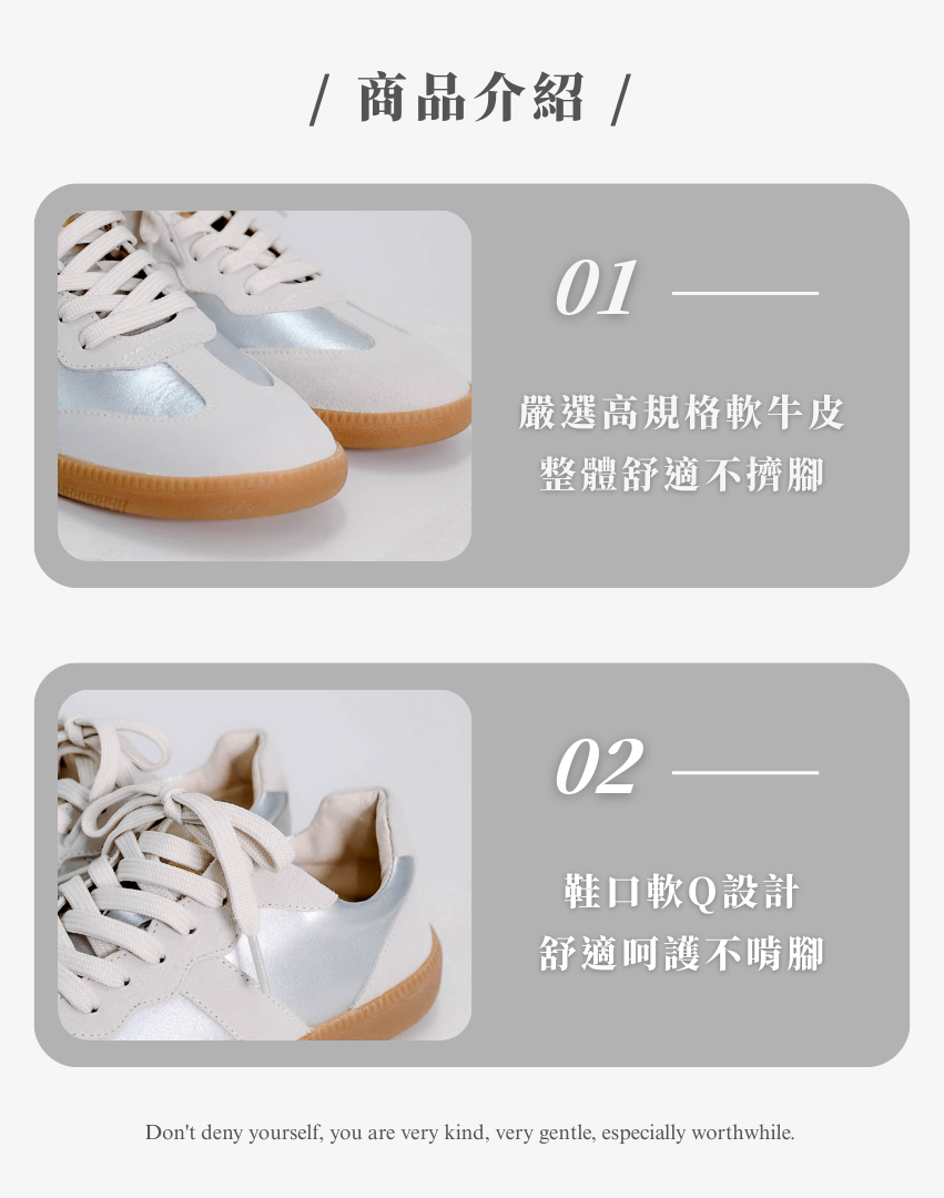 Sanly Joy 銀米配色德訓鞋 頭層牛皮鞋面細節特寫