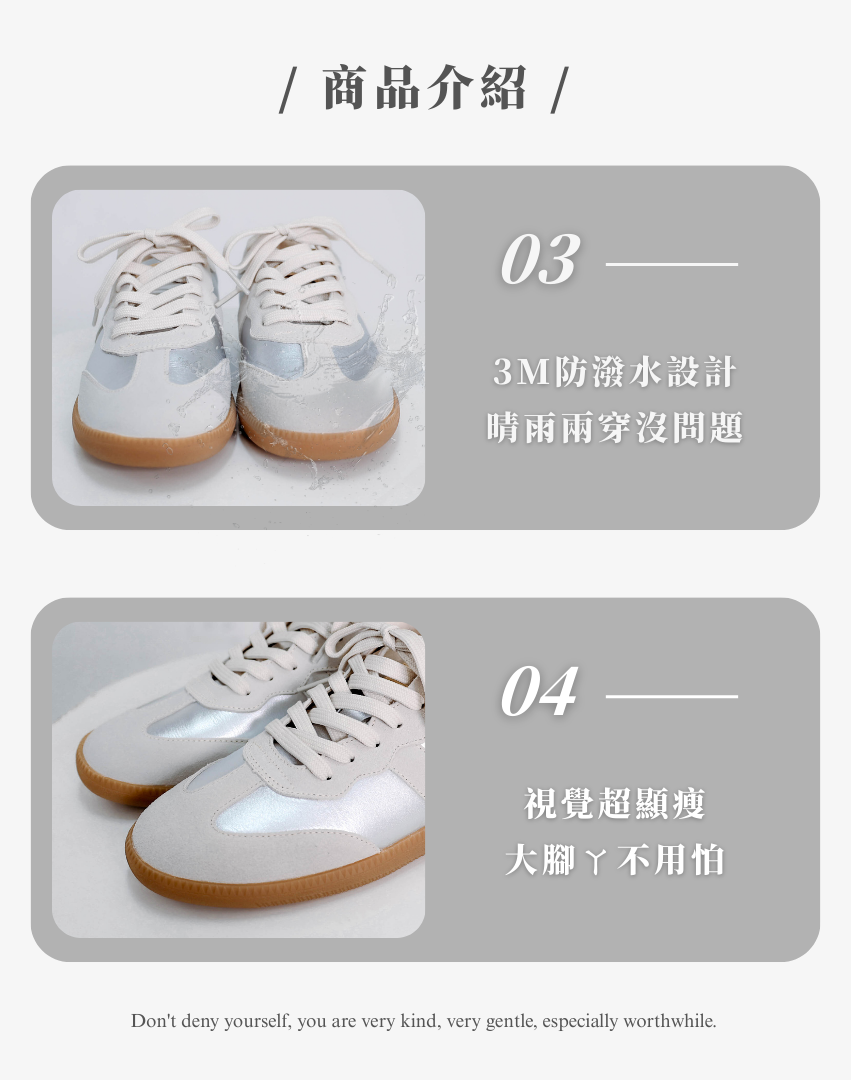 Sanly Joy 銀米德訓鞋 柔軟鞋口設計與鞋帶細節特寫