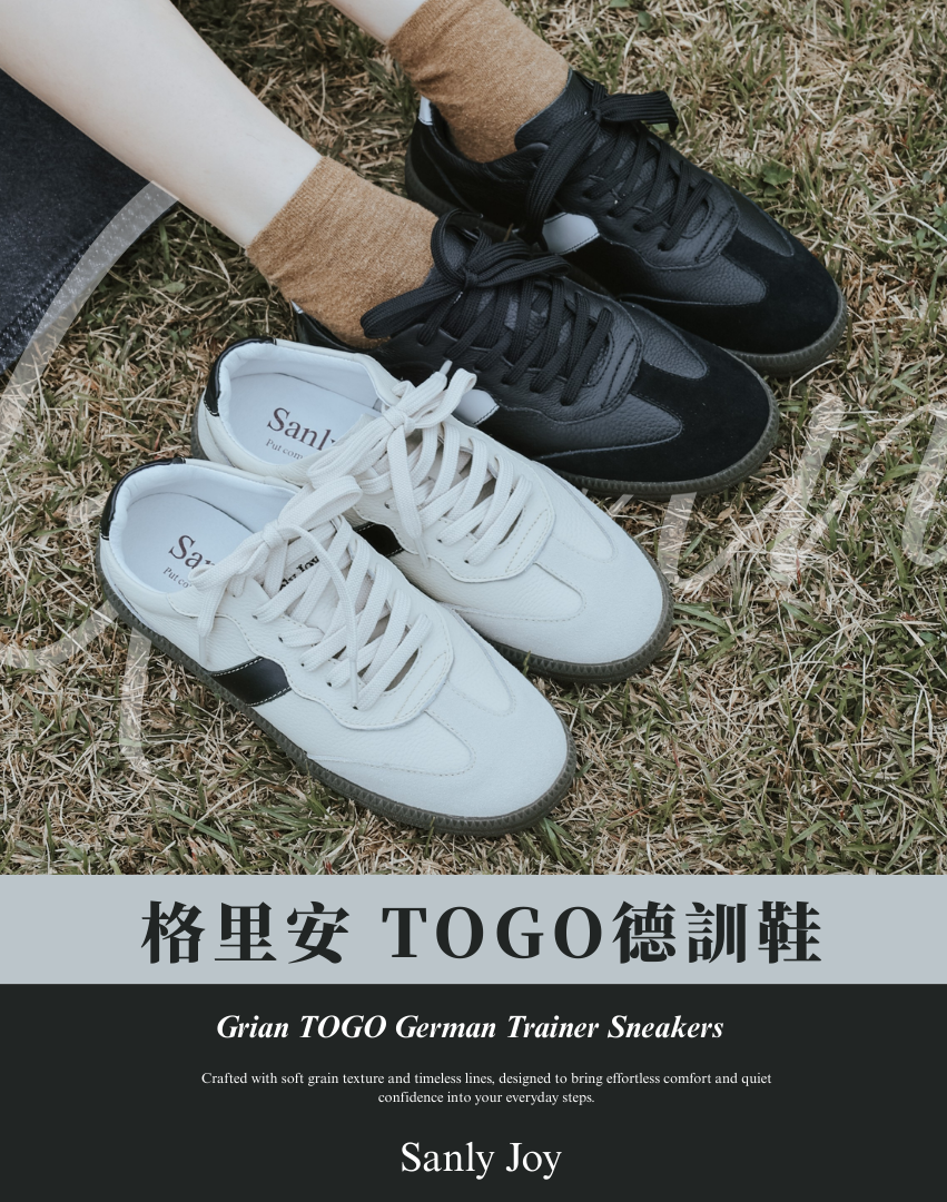 Sanly Joy 格里安TOGO真皮德訓鞋 黑白配色女生復古休閒鞋