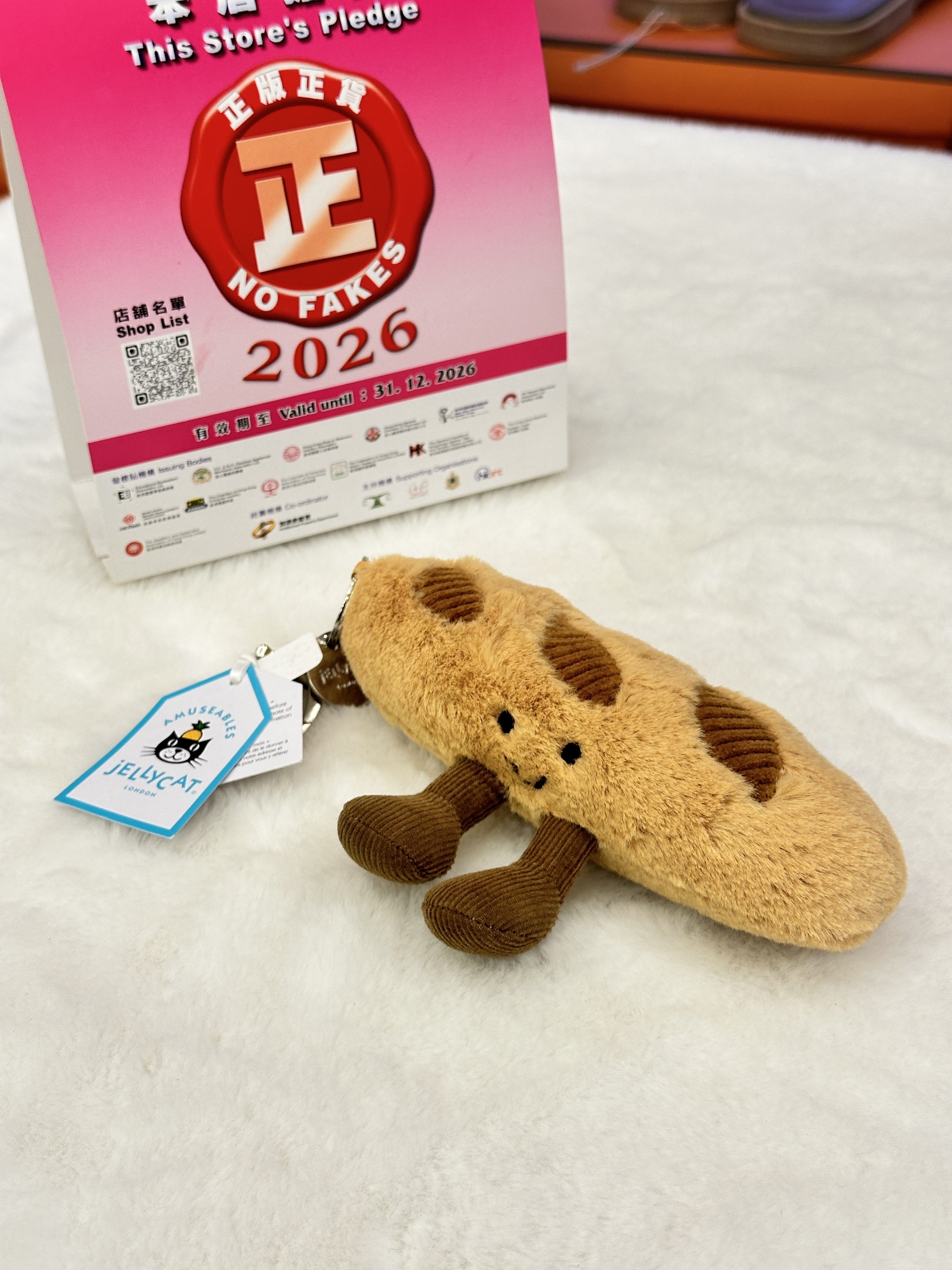 Jellycat baguette charm