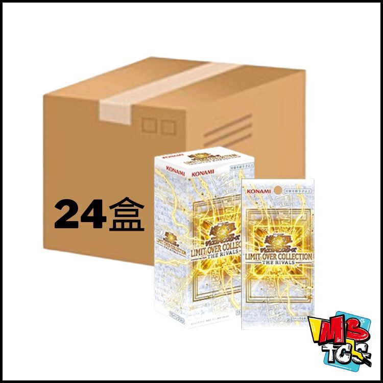 遊戲王原箱24盒-LIMIT OVER COLLECTION - THE RIVALS (LOCR)