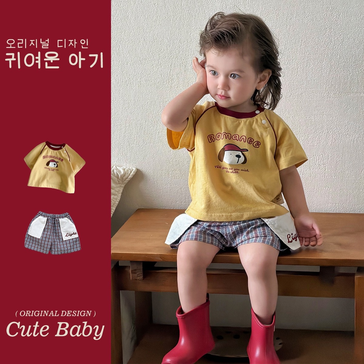 小狗短袖+格紋短褲