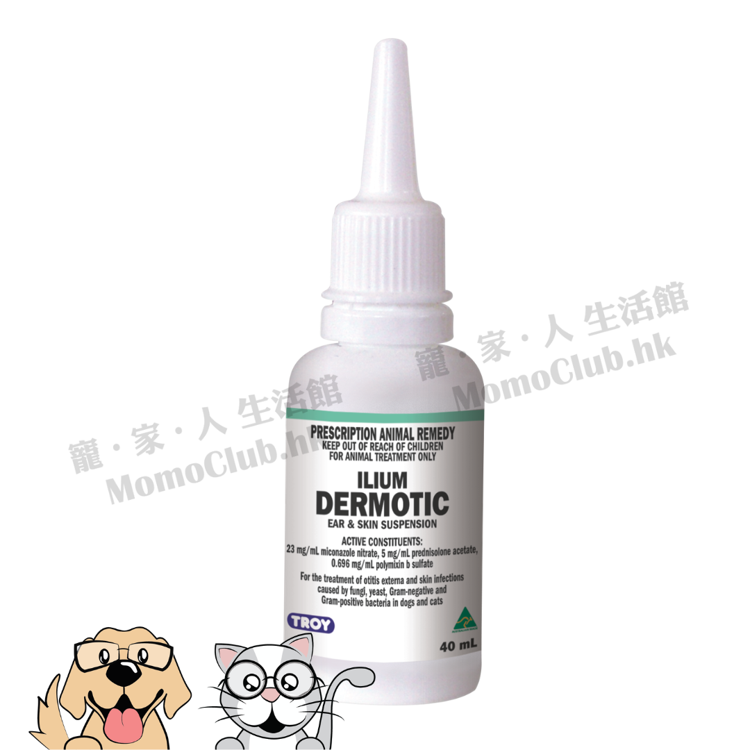 Ilium - Dermotic Ear & Skin Suspension 除菌消炎耳液 20ml [貓犬用]