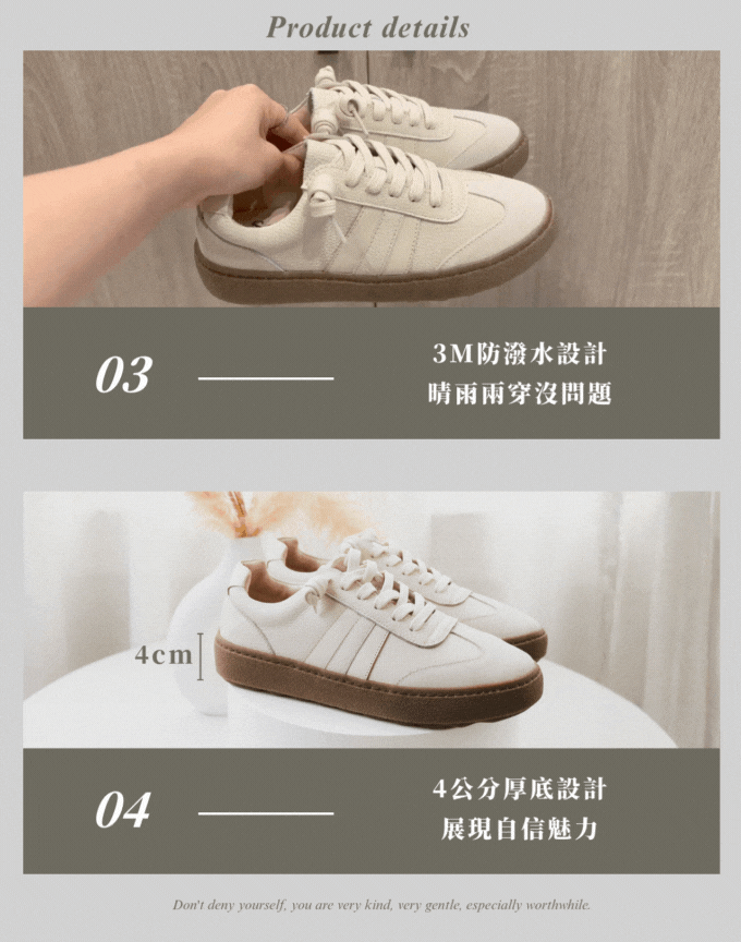 Sanly Joy 索琳厚底德訓鞋 3M防潑水設計晴雨兩穿