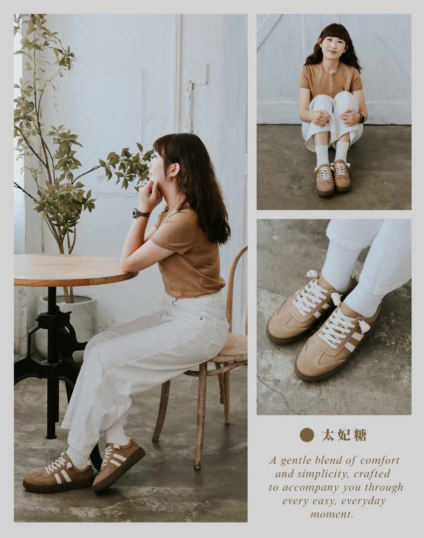 Sanly Joy 索琳厚底德訓鞋 太妃糖色女生休閒穿搭與鞋款細節展示