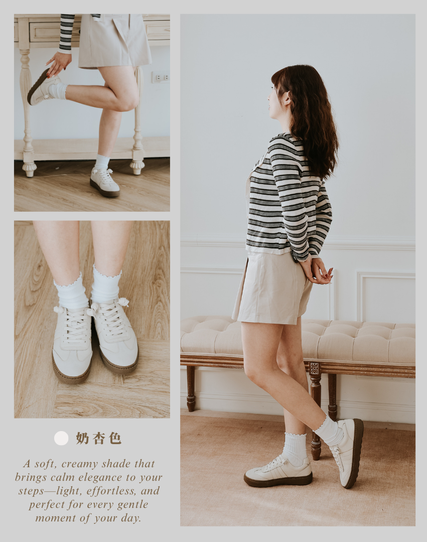 Sanly Joy 索琳厚底德訓鞋 奶杏色女生復古休閒鞋穿搭展示