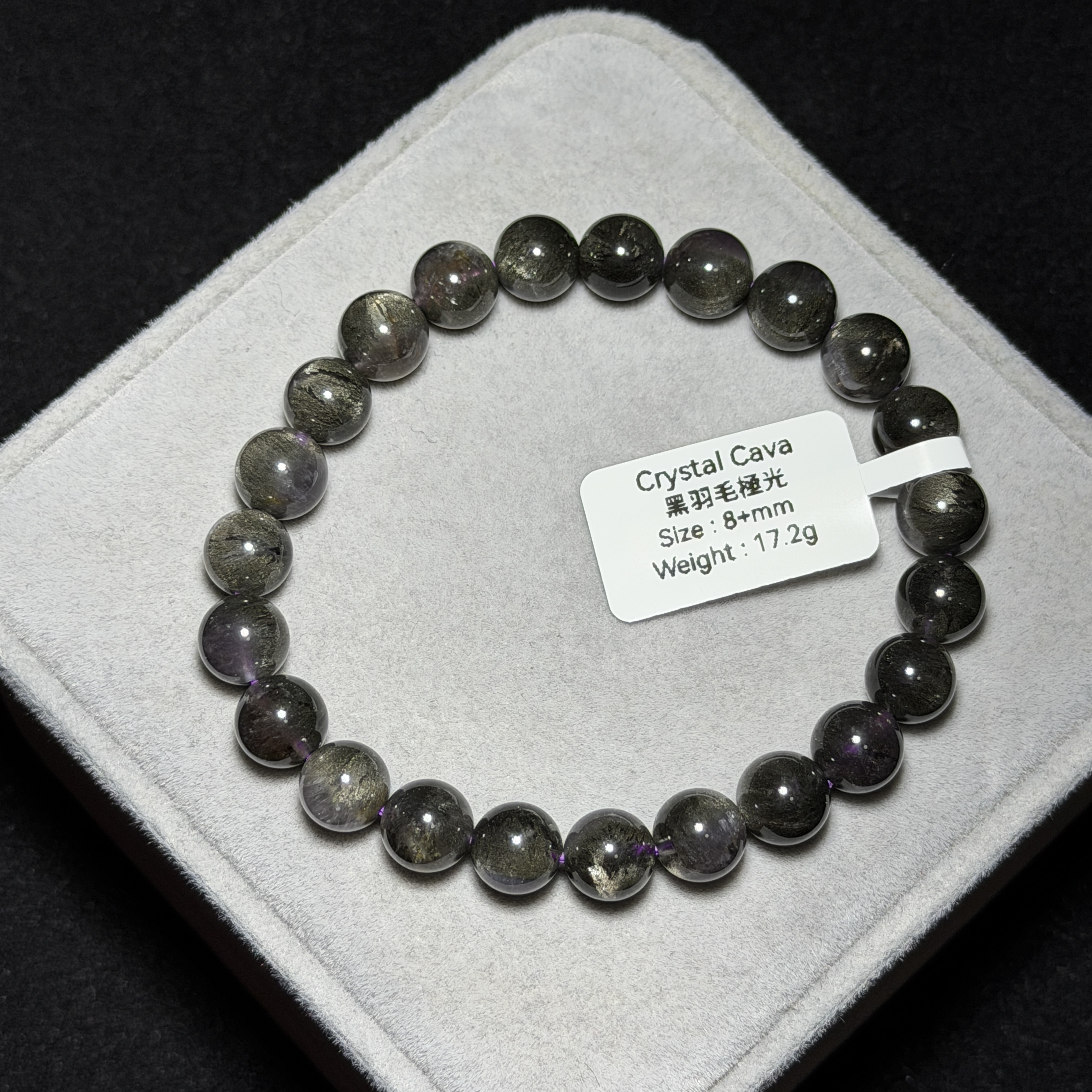 極高級黑羽毛極光 8+mm AU1743