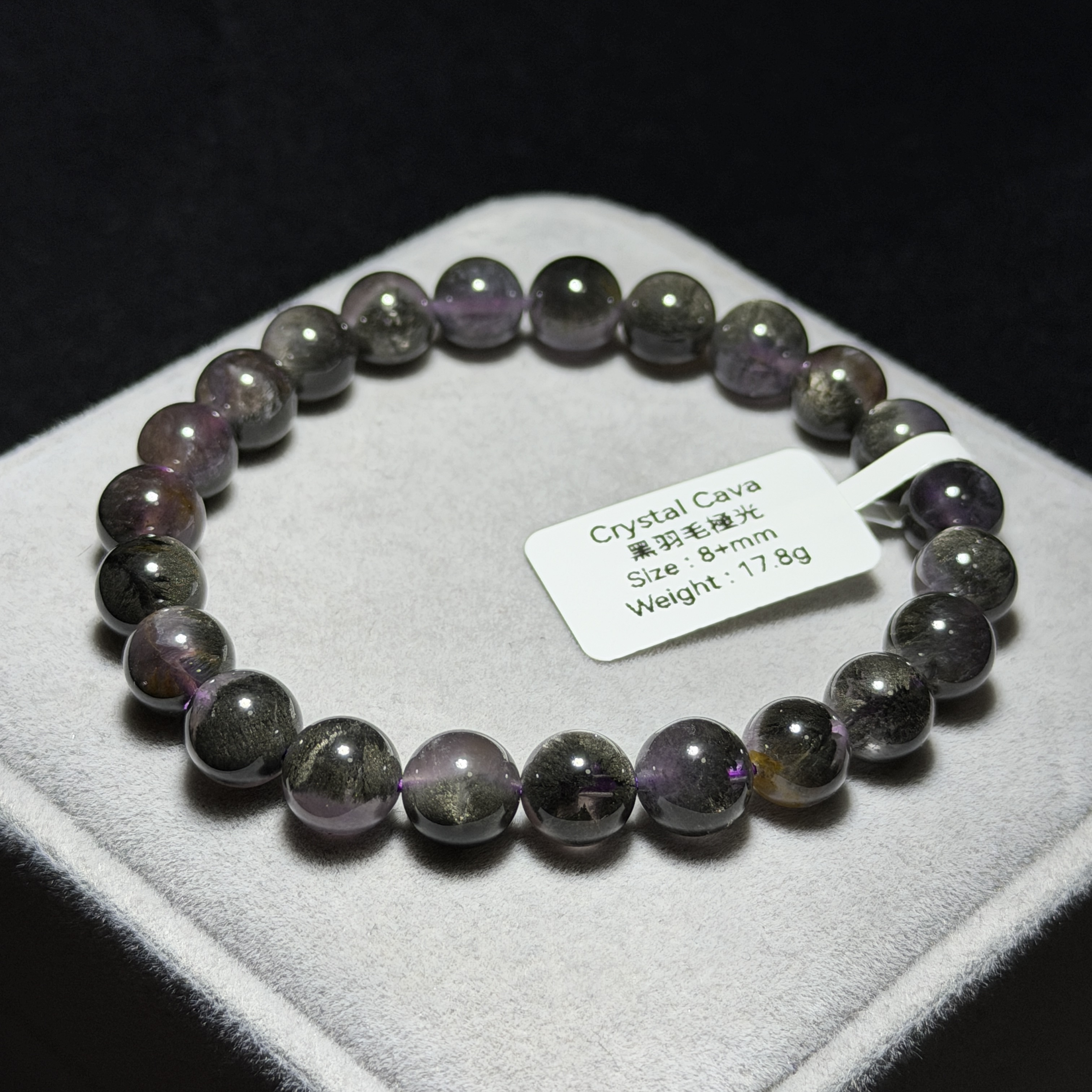 極高級黑羽毛極光 8+mm AU1744