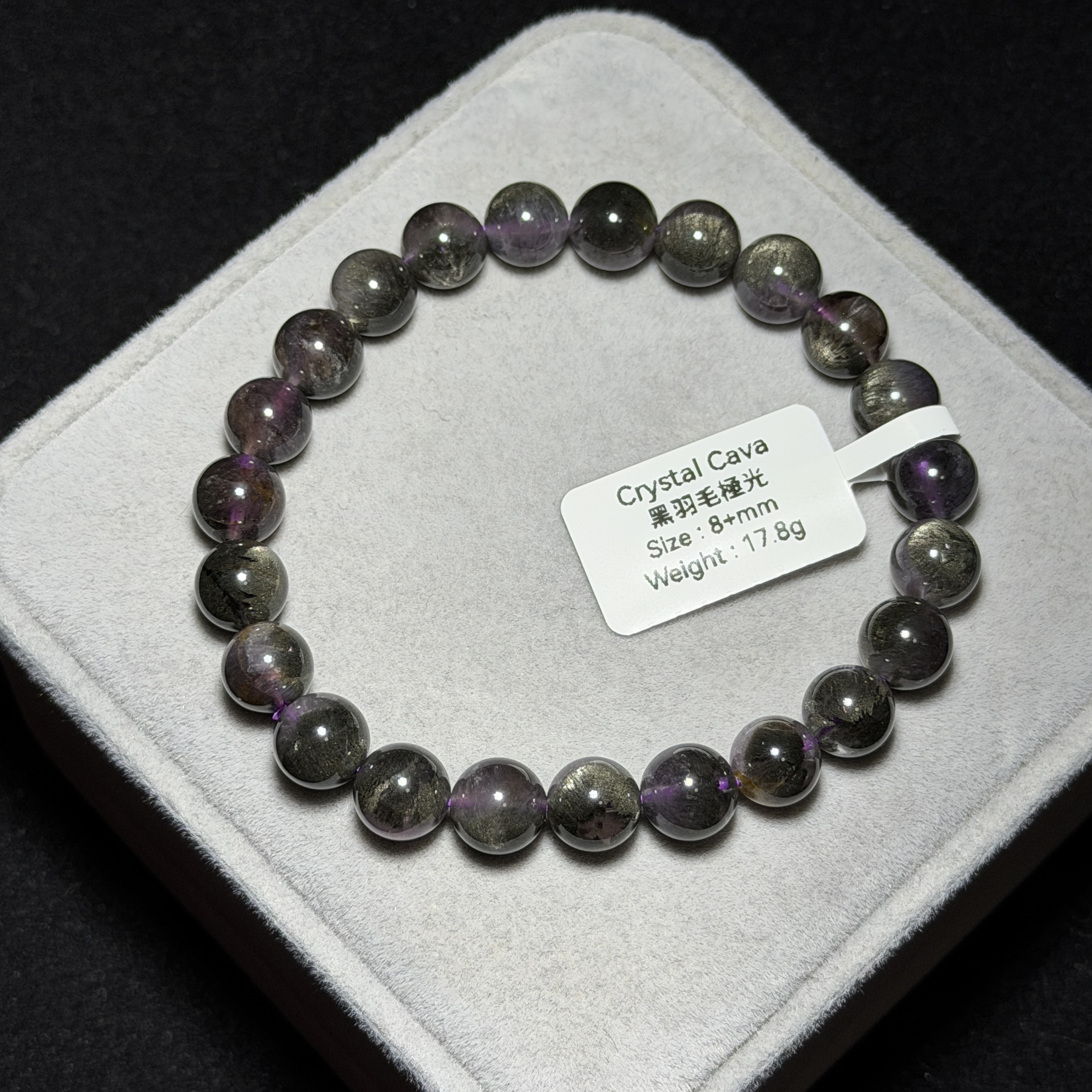 極高級黑羽毛極光 8+mm AU1744