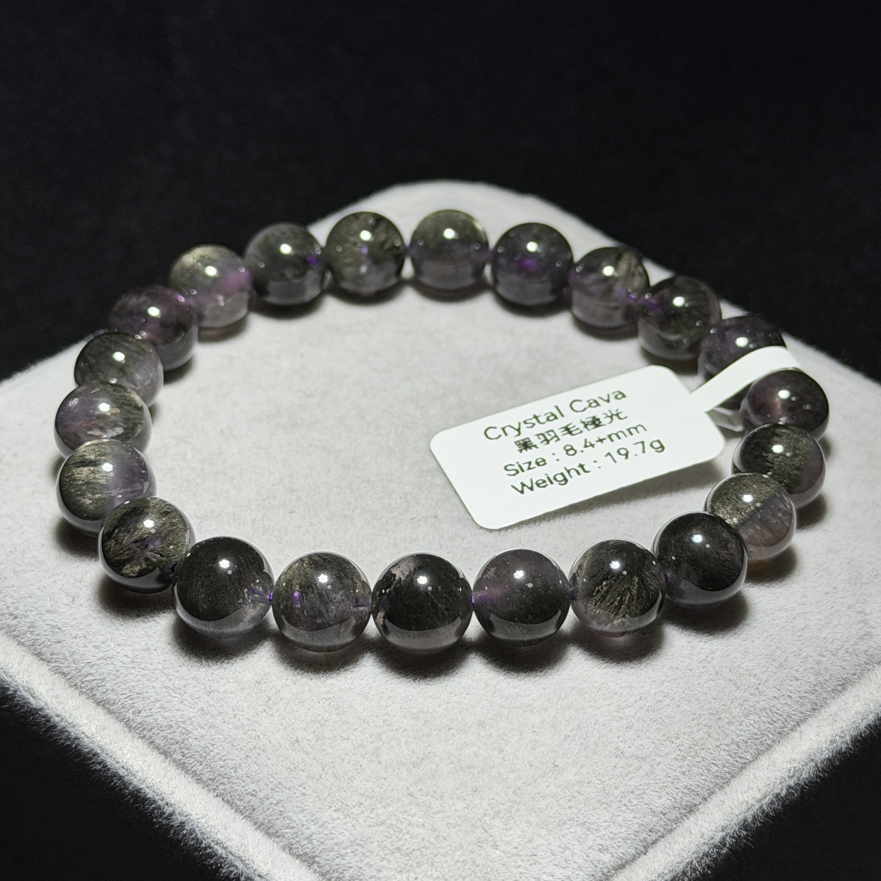 極高級黑羽毛極光 8.4+mm AU1745