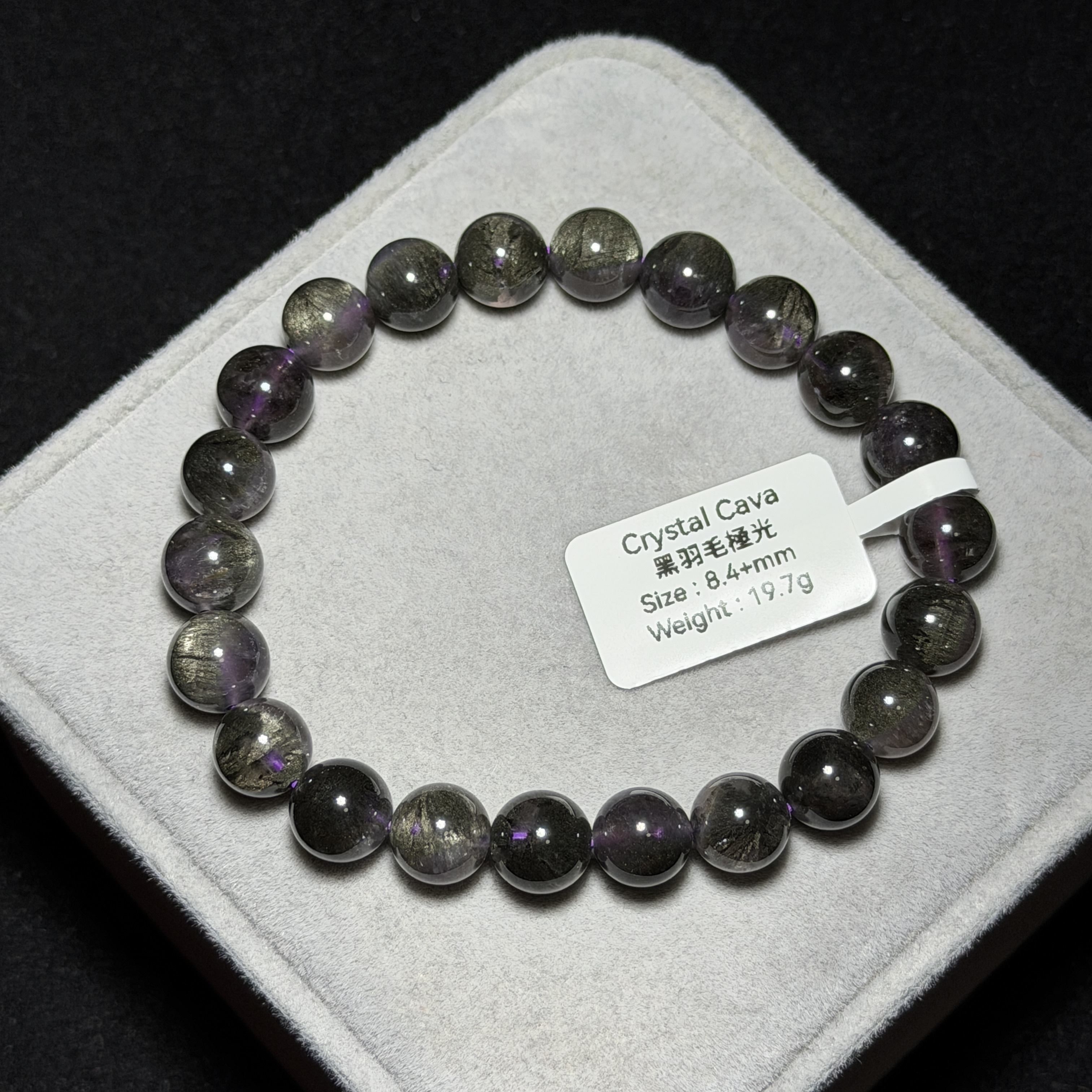 極高級黑羽毛極光 8.4+mm AU1745