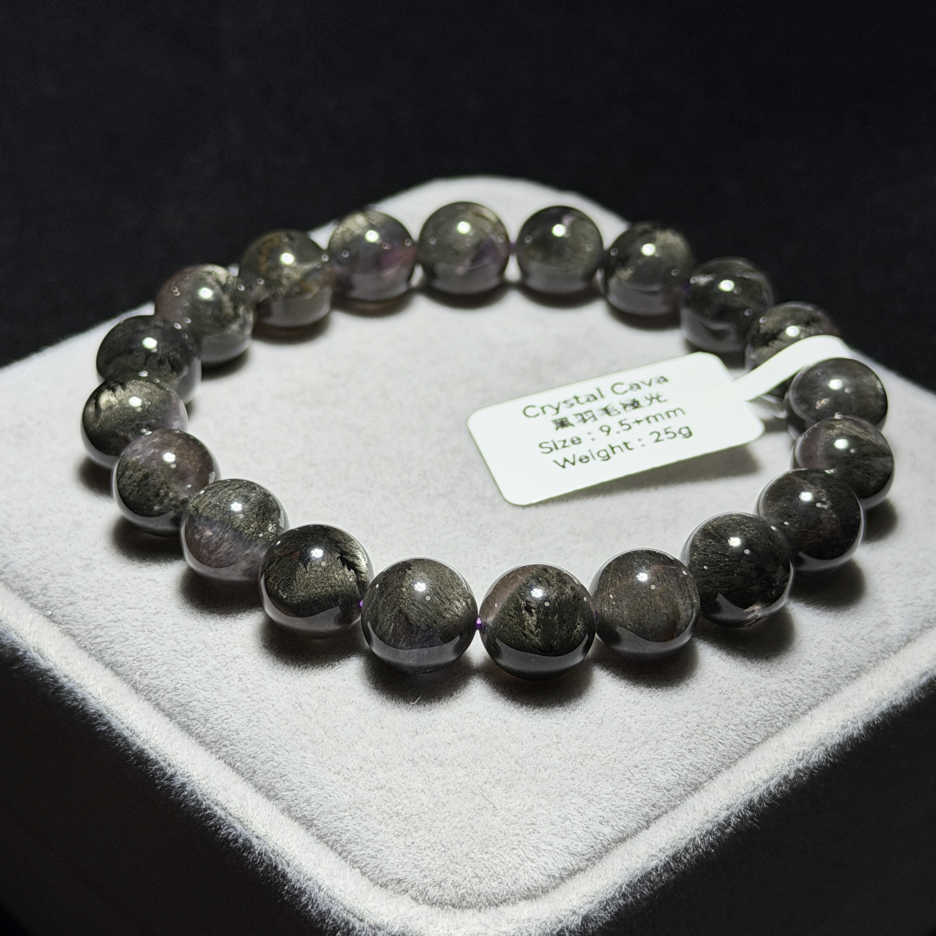 極高級黑羽毛極光 9.5+mm AU1746