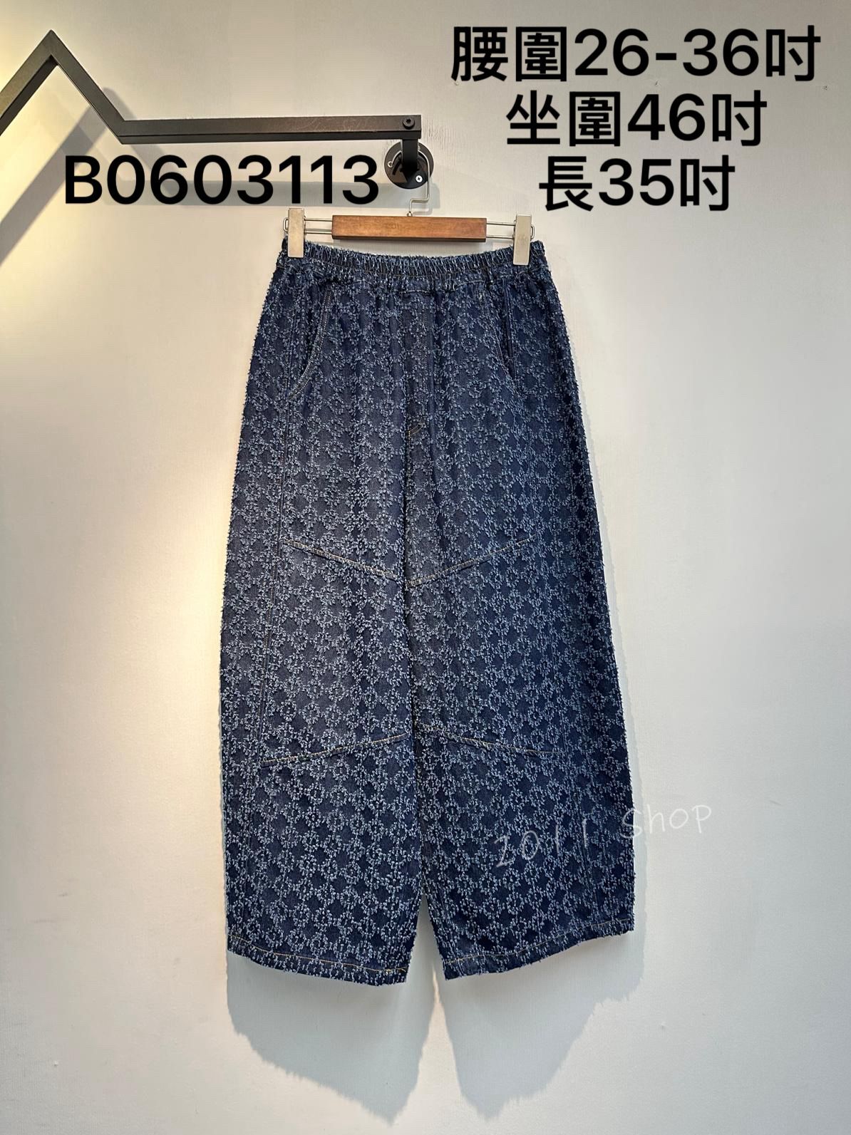 出口日本圓形圖案闊腳牛仔褲  腰圍26-36吋 坐圍46吋 長35吋  B0603113