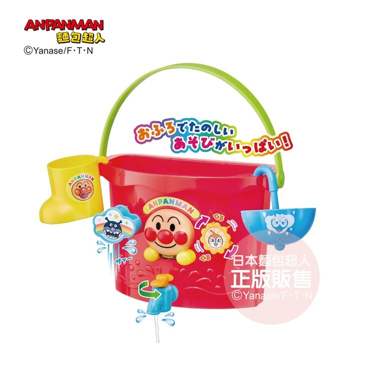 樂趣多多！幼兒趣味遊戲水桶 (1.5歲以上)
