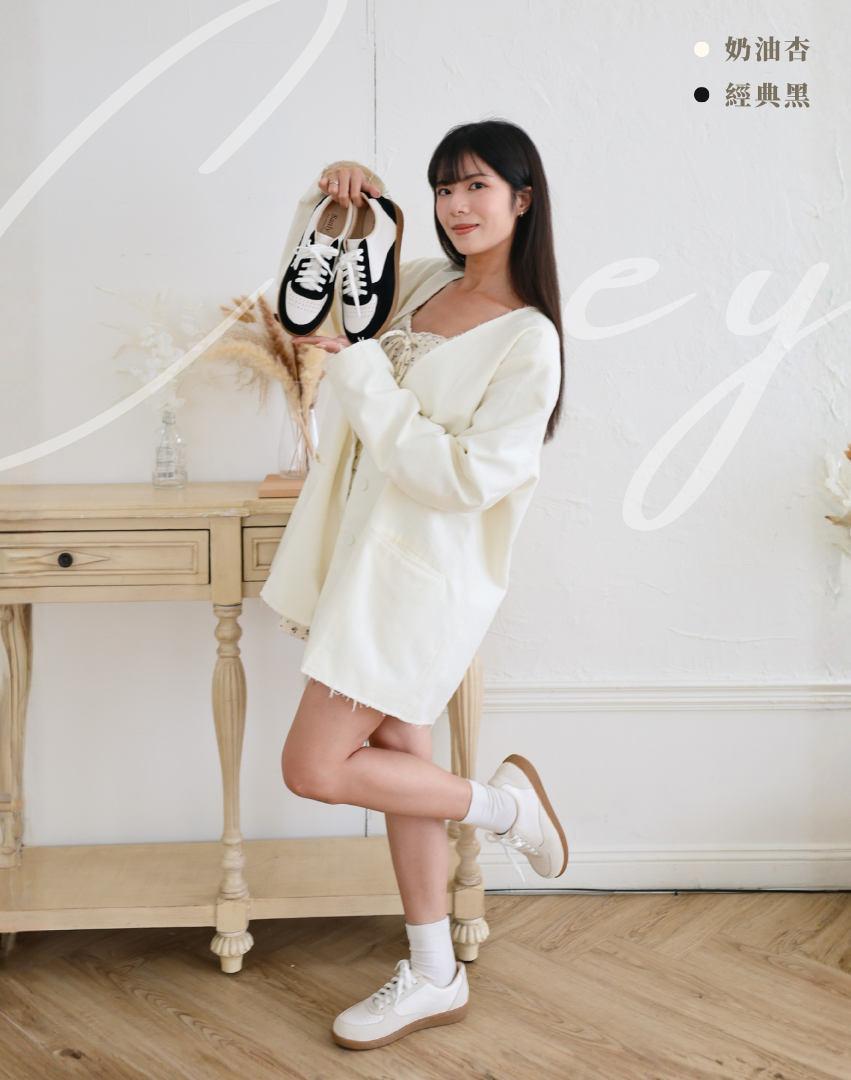 Sanly Joy 凱西拼色德訓鞋 女生復古休閒鞋 奶油杏與經典黑配色