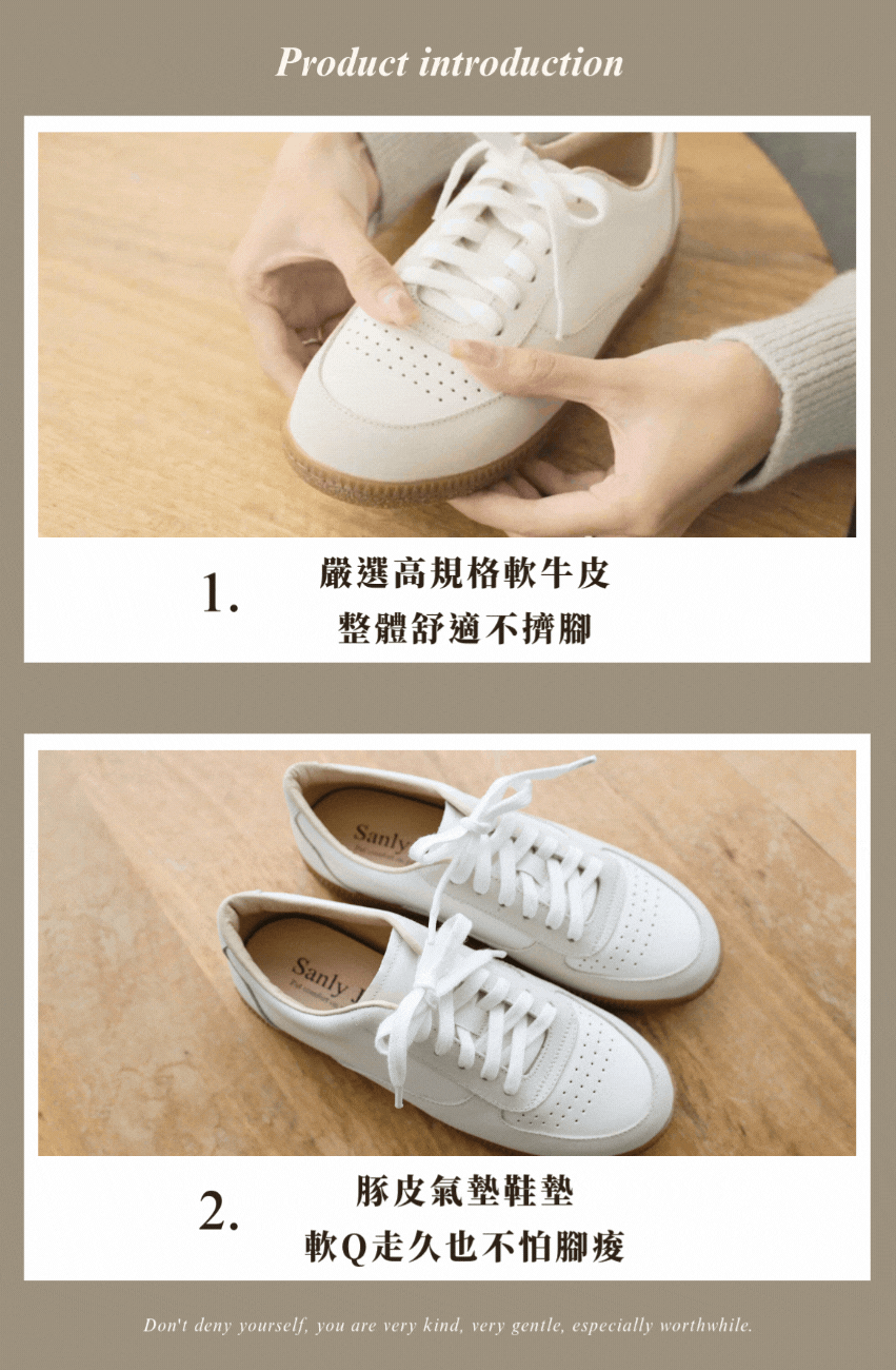 Sanly Joy 凱西拼色德訓鞋 軟Q鞋口設計 女生舒適德訓鞋細節