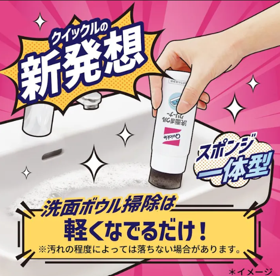 (預購商品) 日本 Kao Quickle 洗面盆清潔劑 100ml