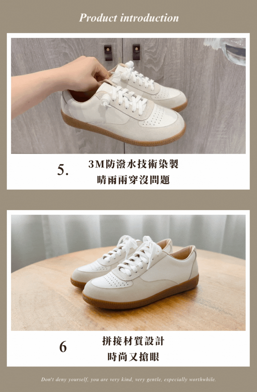 Sanly Joy 凱西拼色德訓鞋 防潑水 修飾腳型顯瘦設計 女生復古休閒鞋