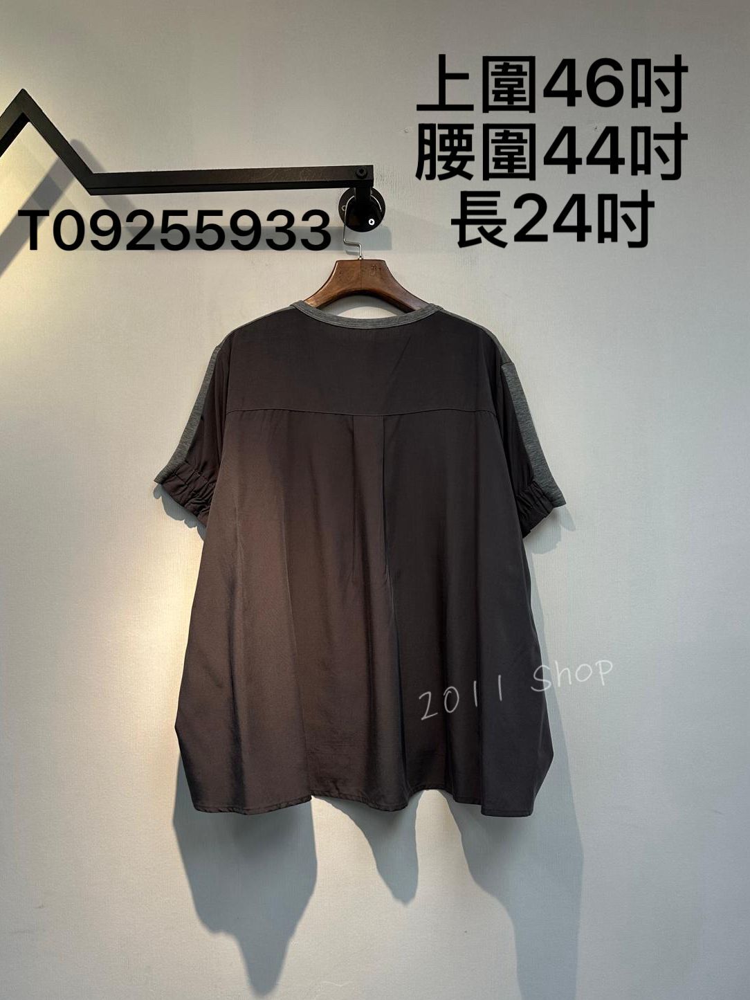 流蘇刺繡小口袋拼布T恤  上圍46吋 腰圍44吋 長24吋  T09255933