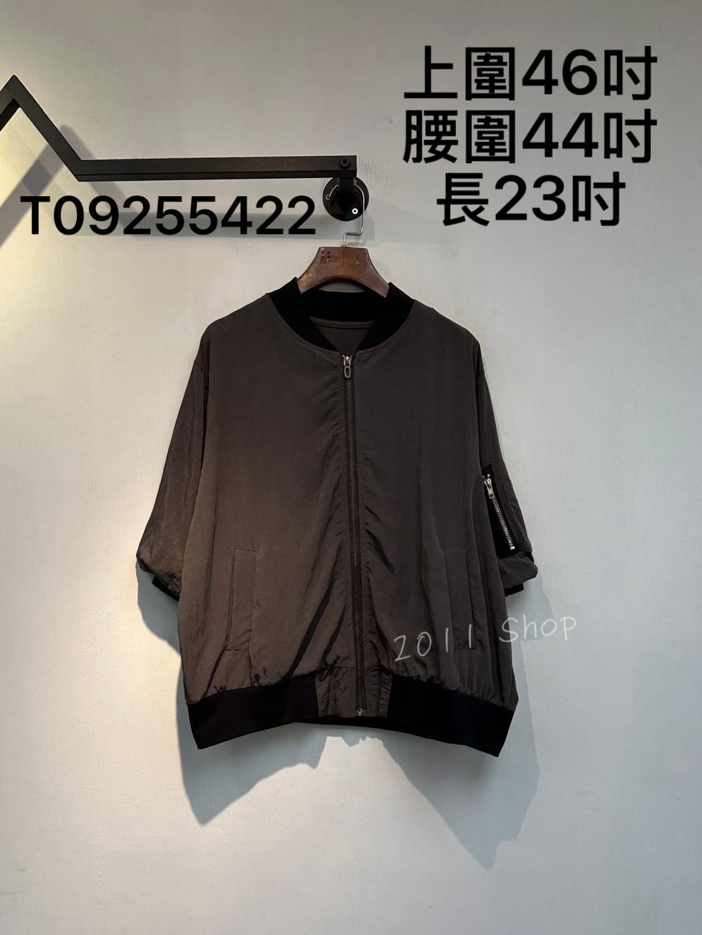 泡泡袖設計中袖拉鍊外套  上圍46吋 腰圍44吋 長23吋  T09255422