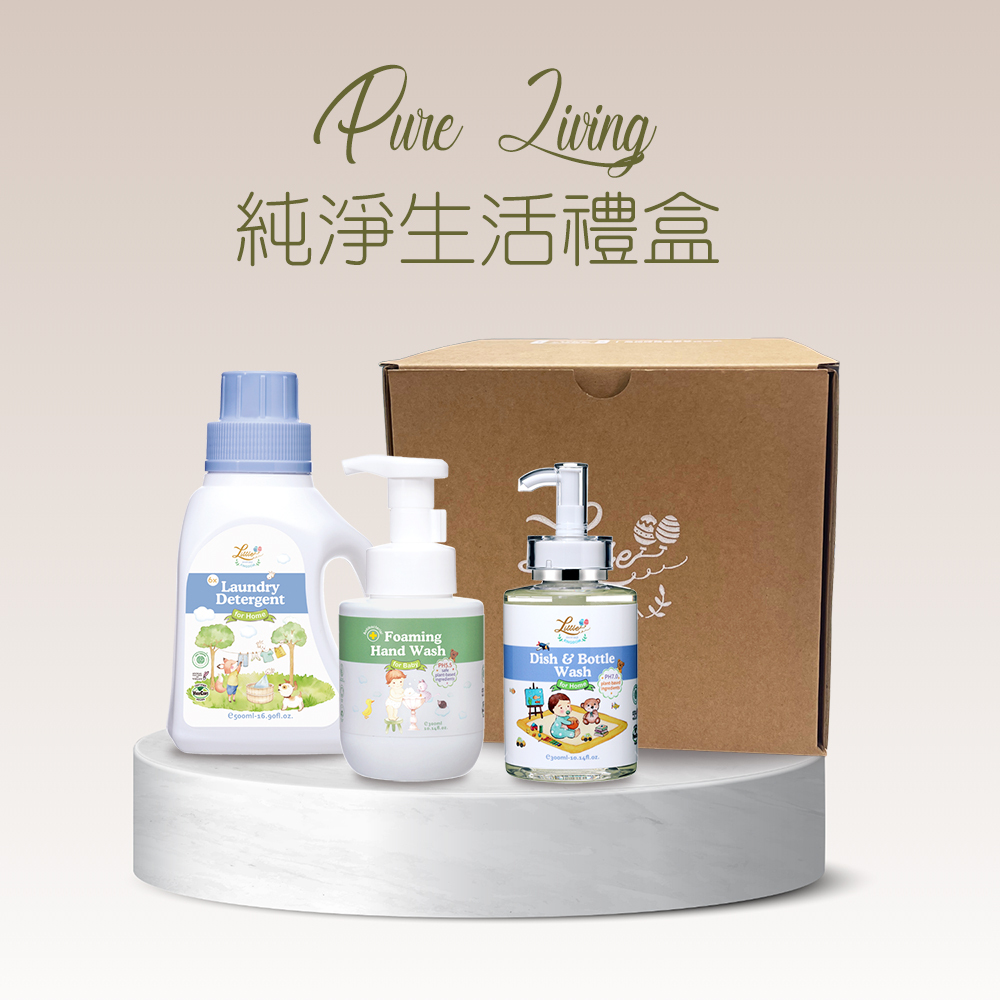 Pure Living 純淨生活禮盒