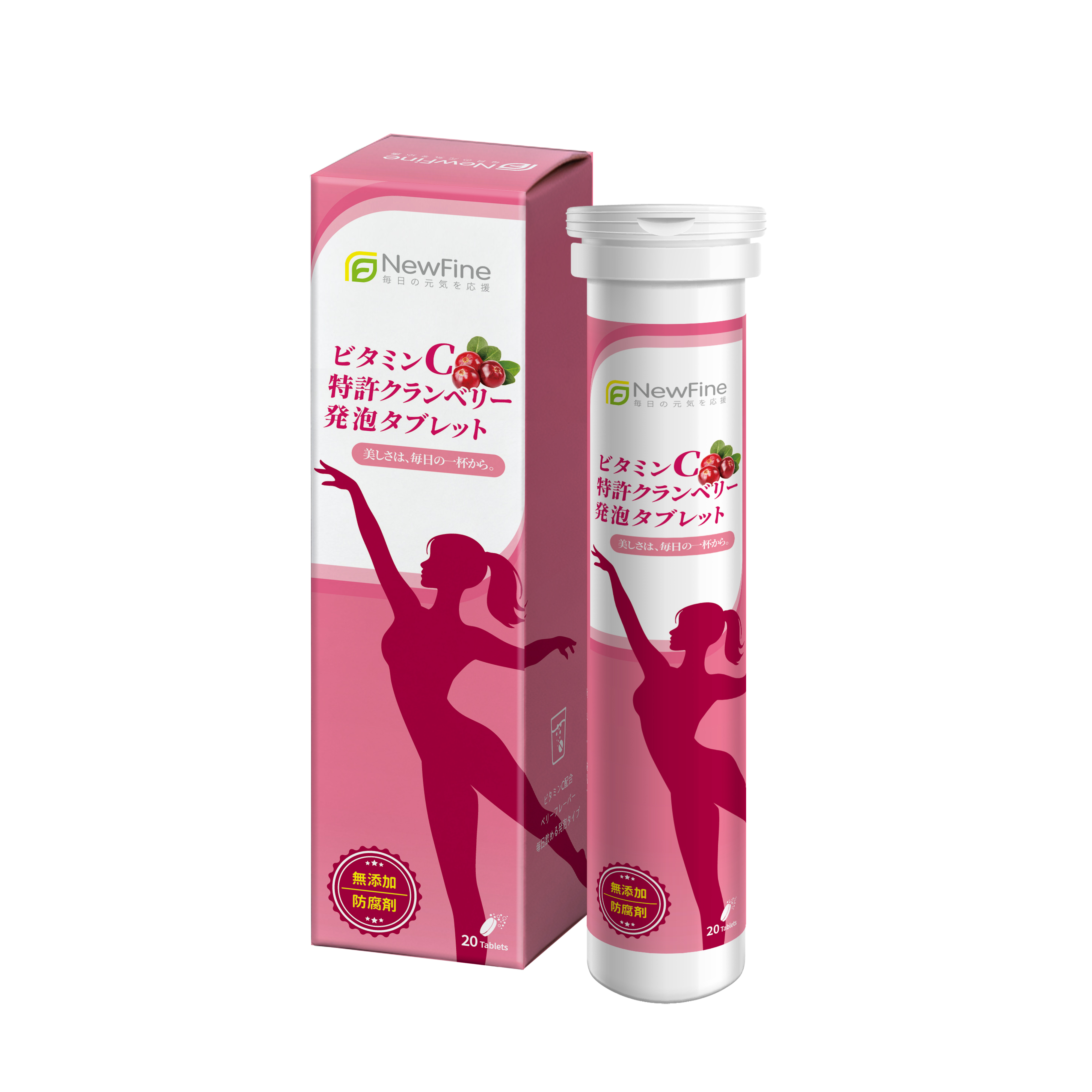 【森下仁丹】專利蔓越莓+C濃縮發泡錠 (20入)【NewFine】3件組