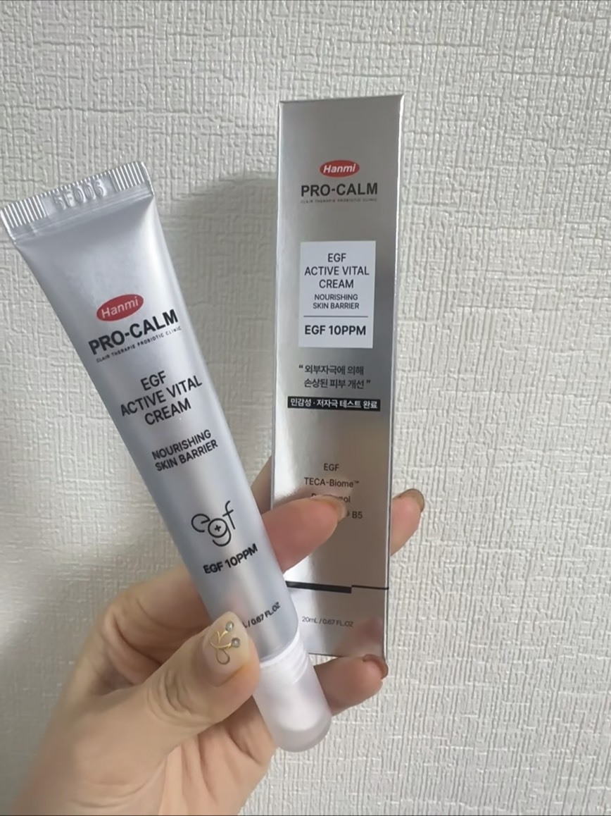 EGF10ppm面霜 𝟐𝟎𝒎𝒍