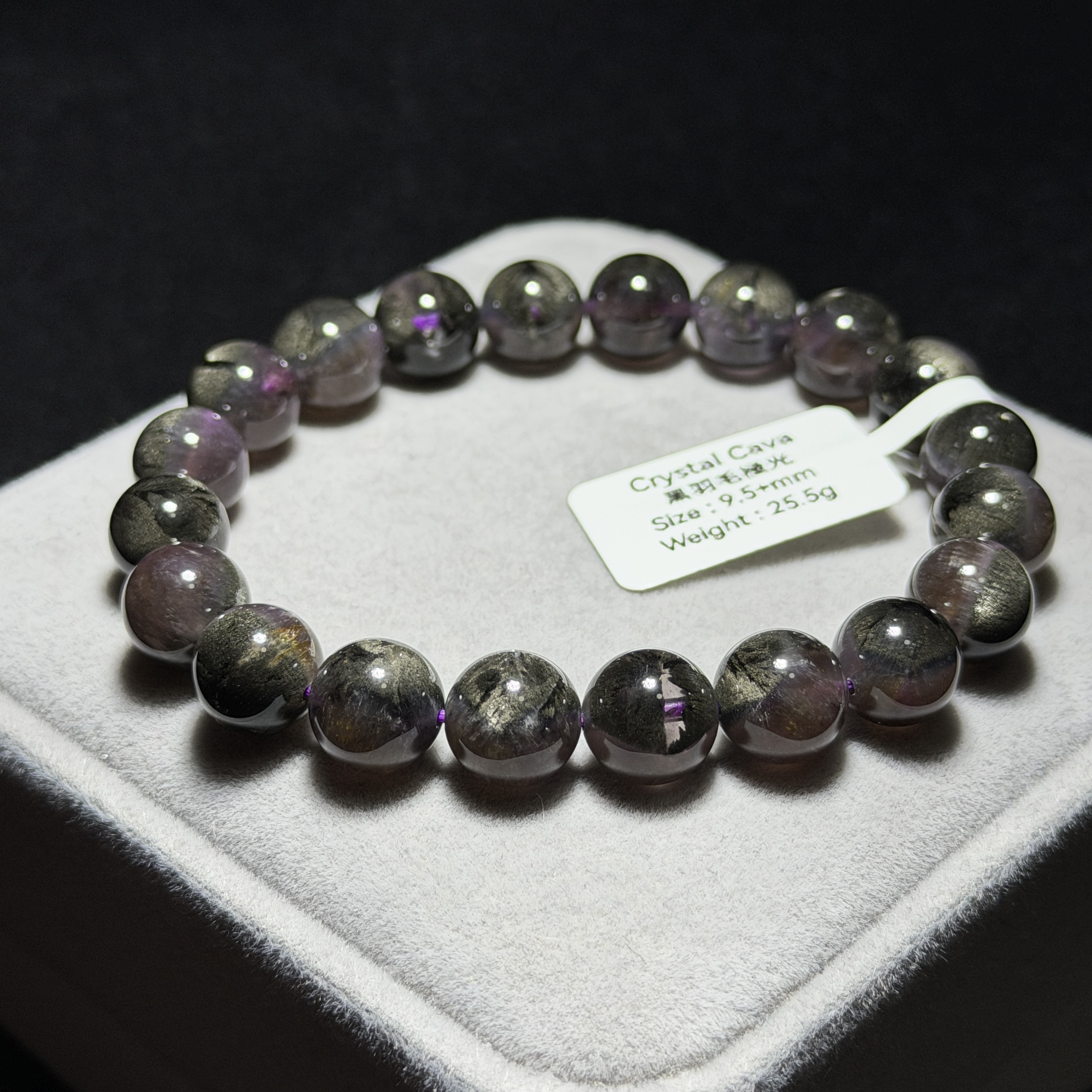 極高級黑羽毛極光 9.5+mm AU1747