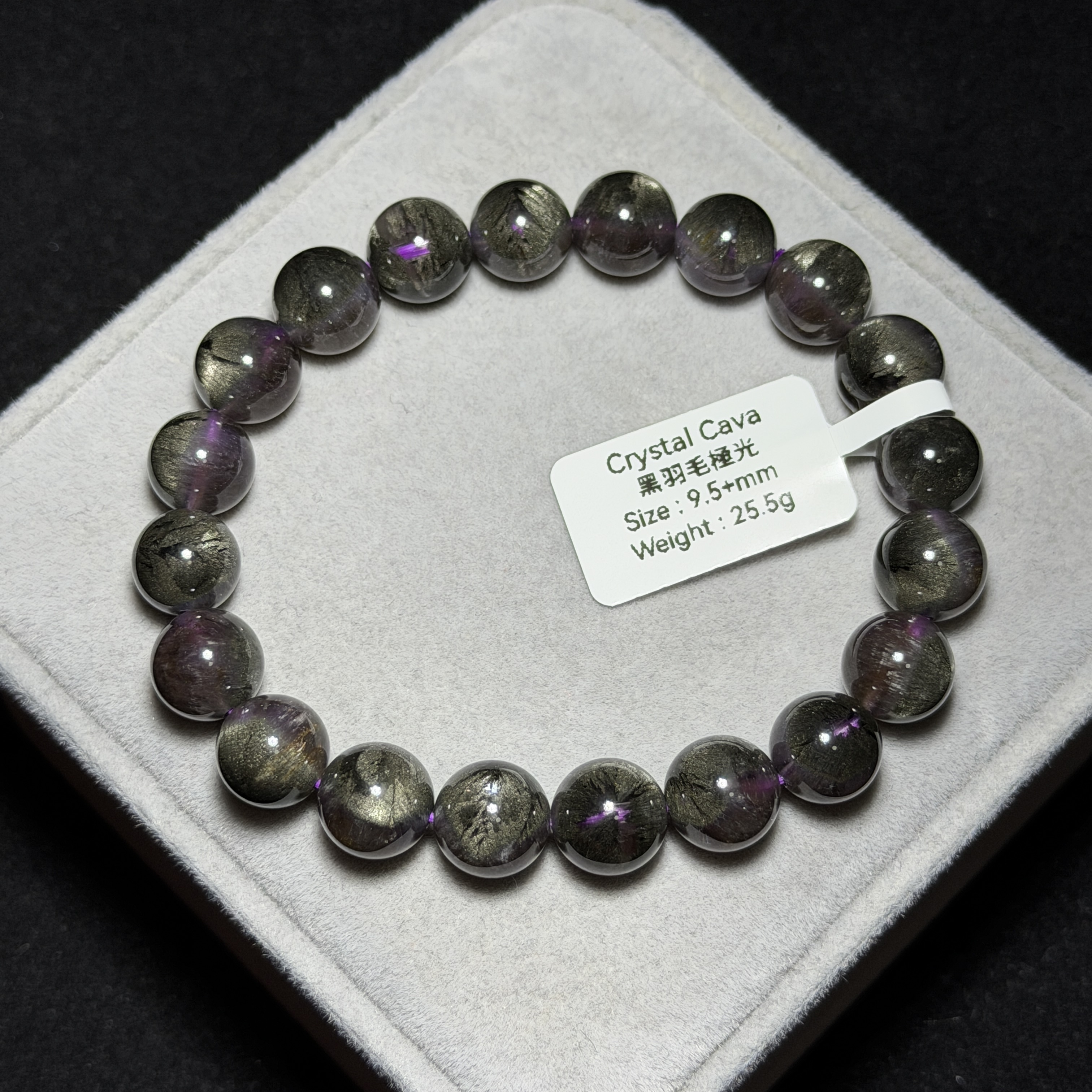極高級黑羽毛極光 9.5+mm AU1747