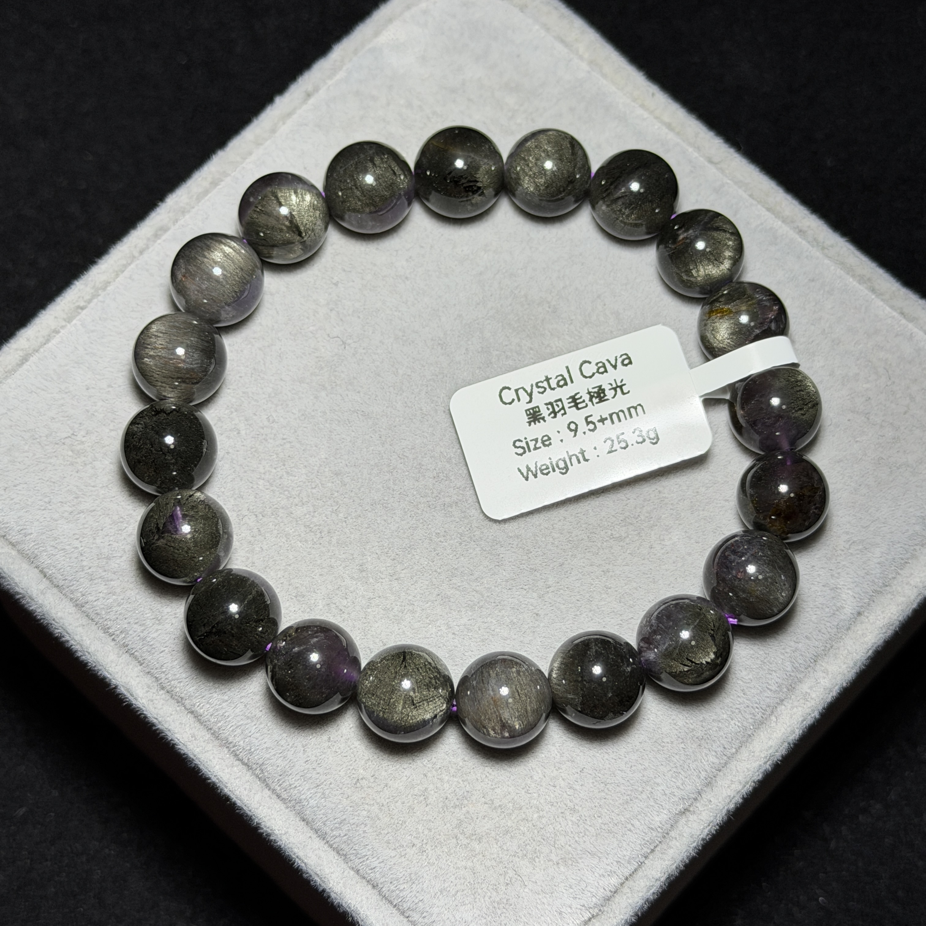 極高級黑羽毛極光 9.5+mm AU1748