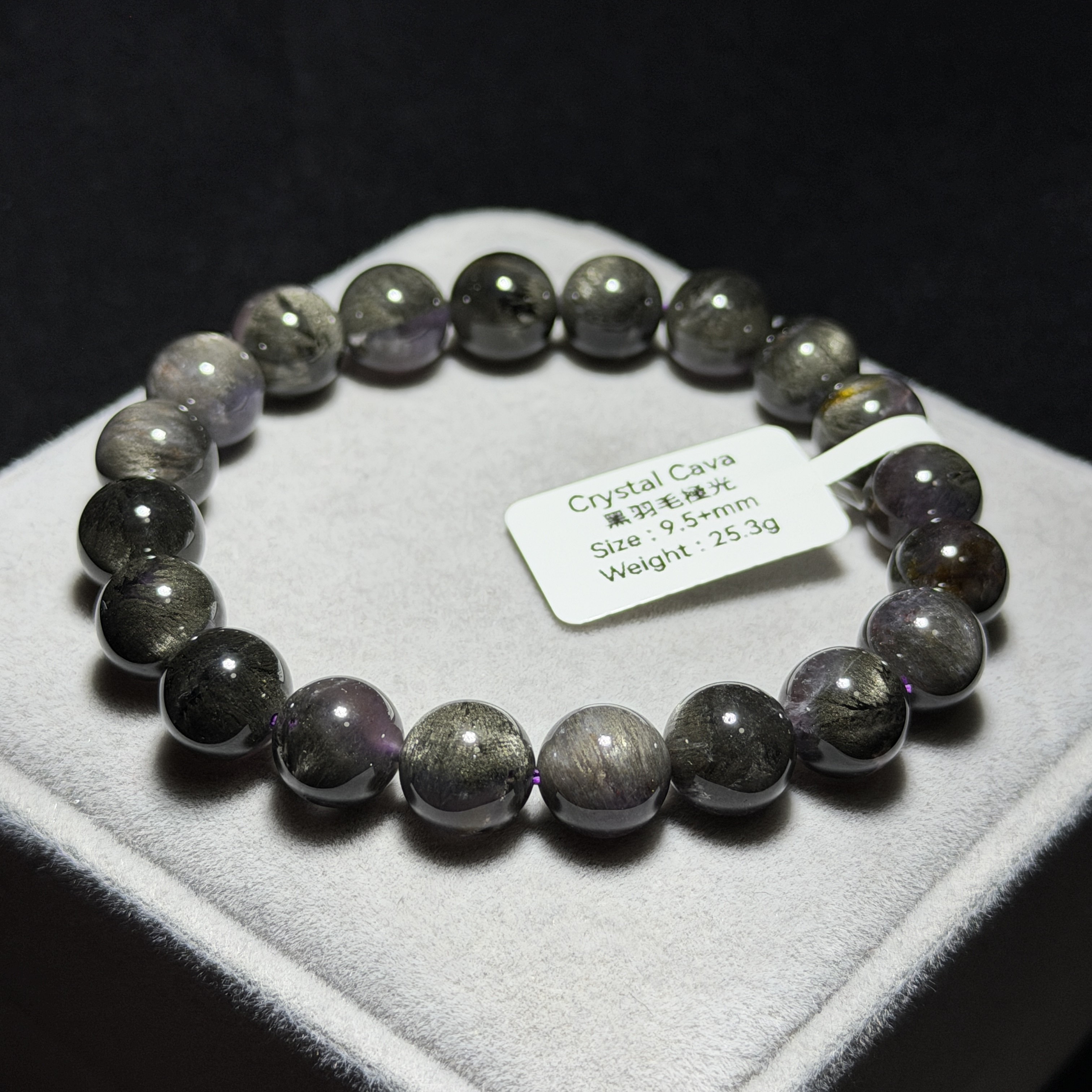 極高級黑羽毛極光 9.5+mm AU1748