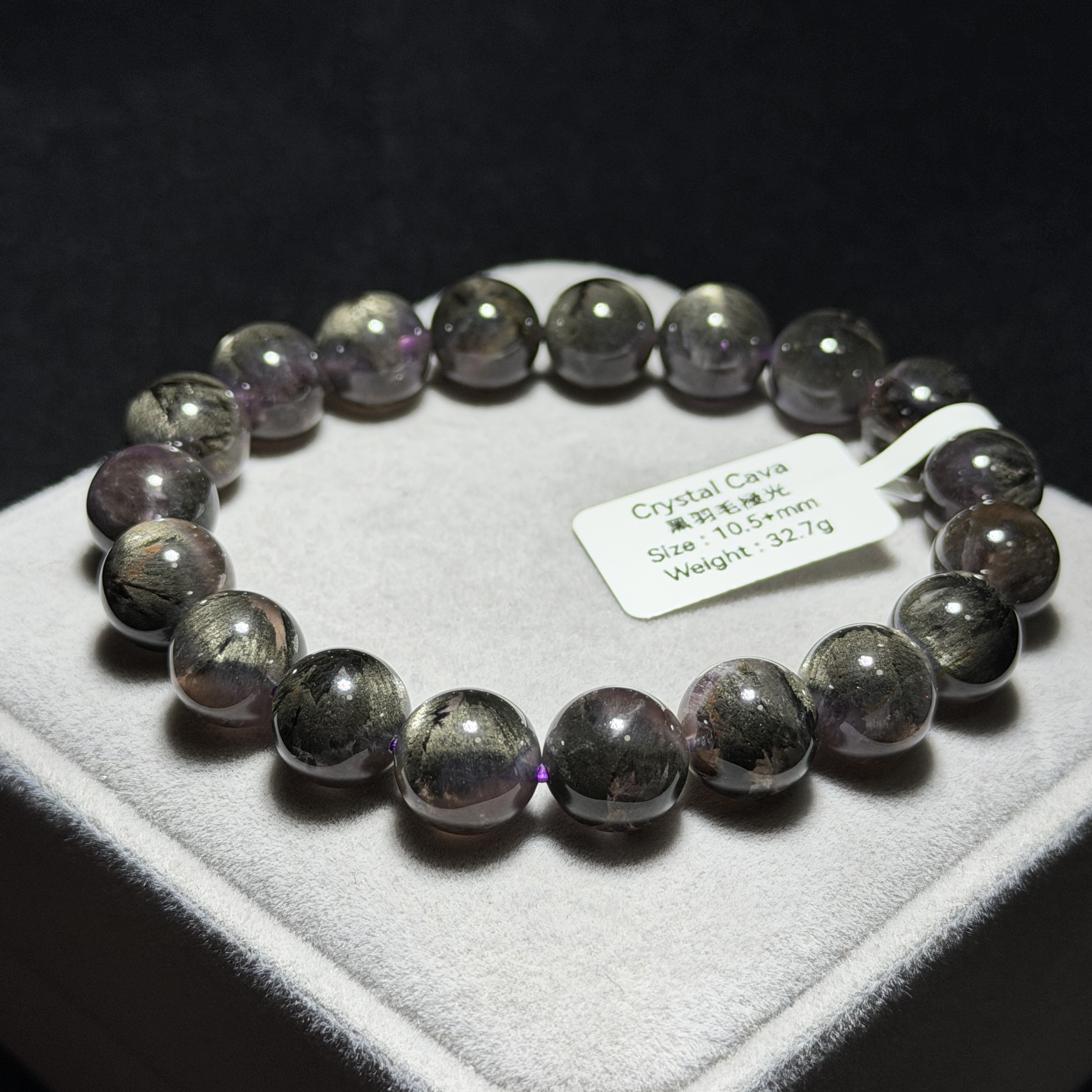 極高級黑羽毛極光 10.5+mm AU1749