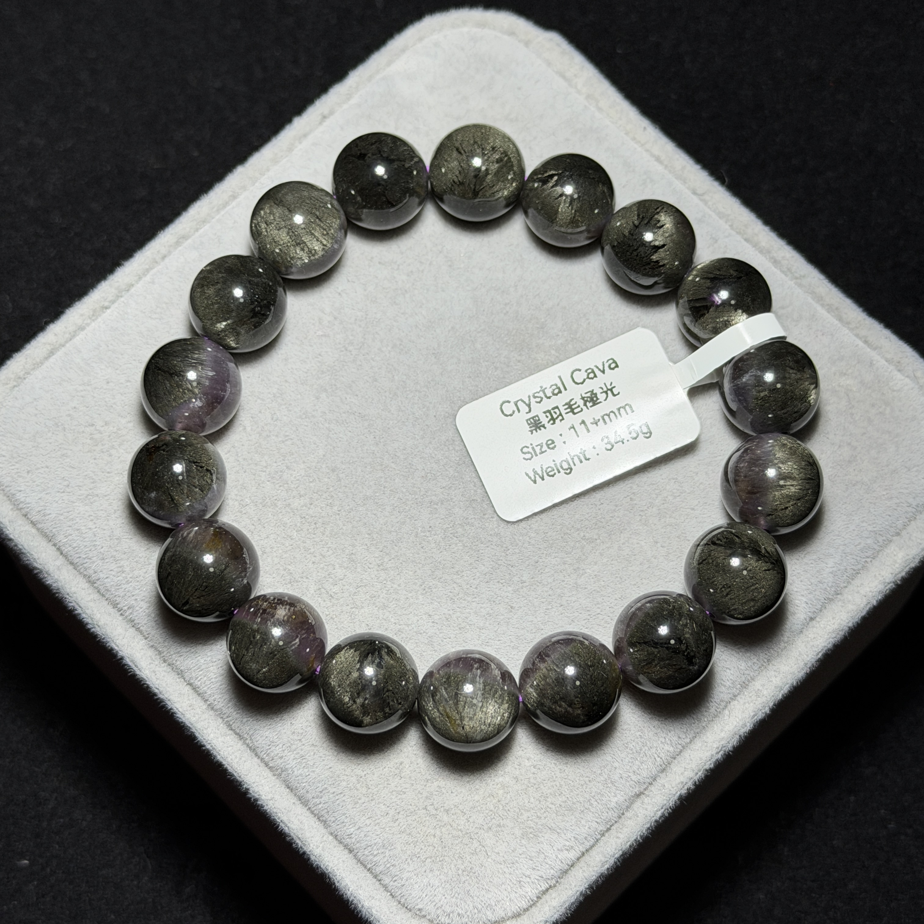 極高級黑羽毛極光 11+mm AU1750