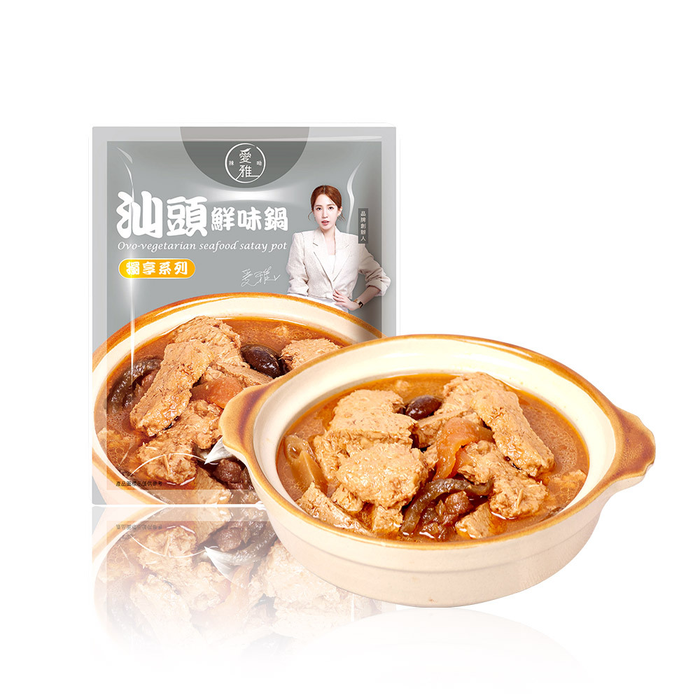 【愛雅辣呦】汕頭鮮味獨享包(350g/包) x1