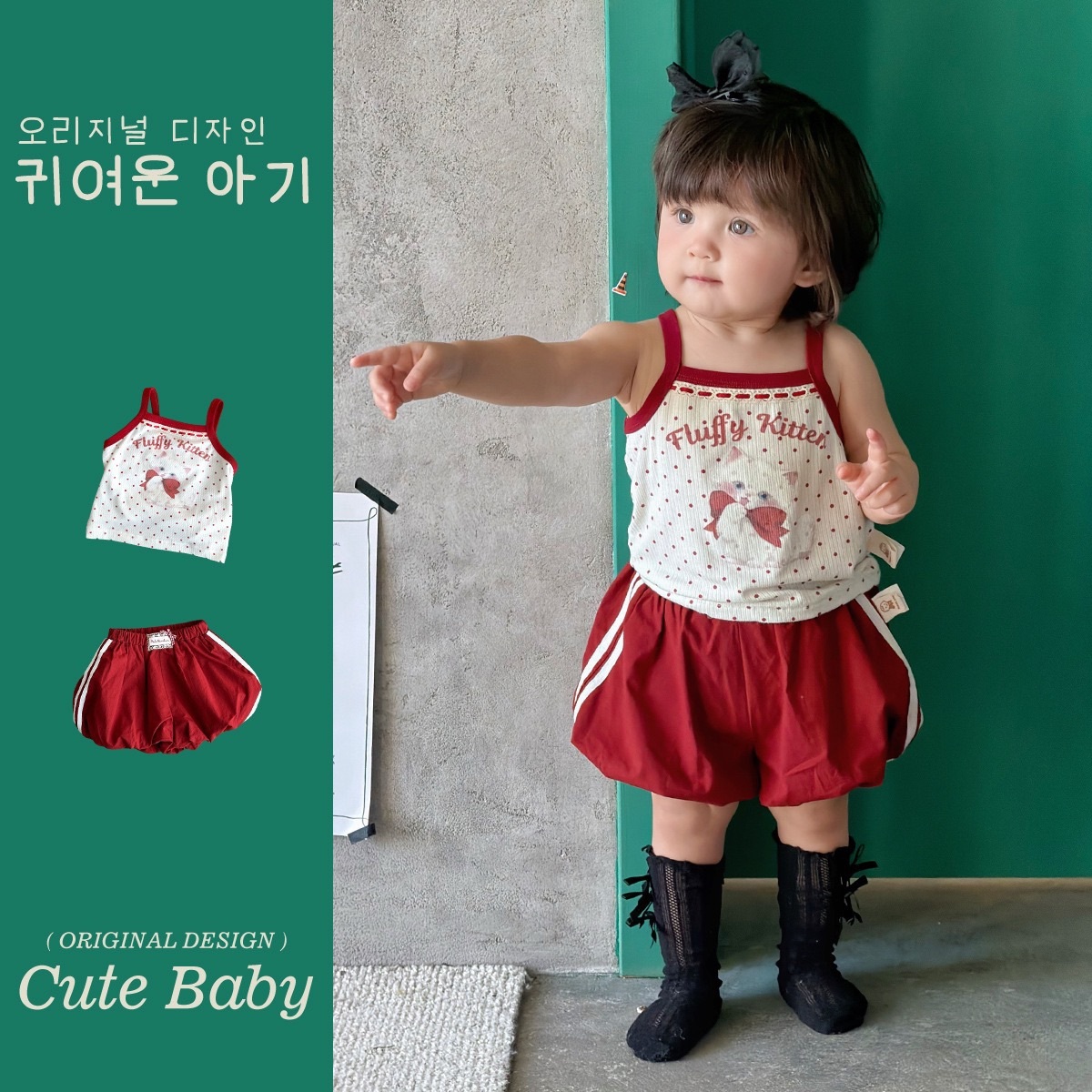 波點貓咪背心+紅色運動短褲