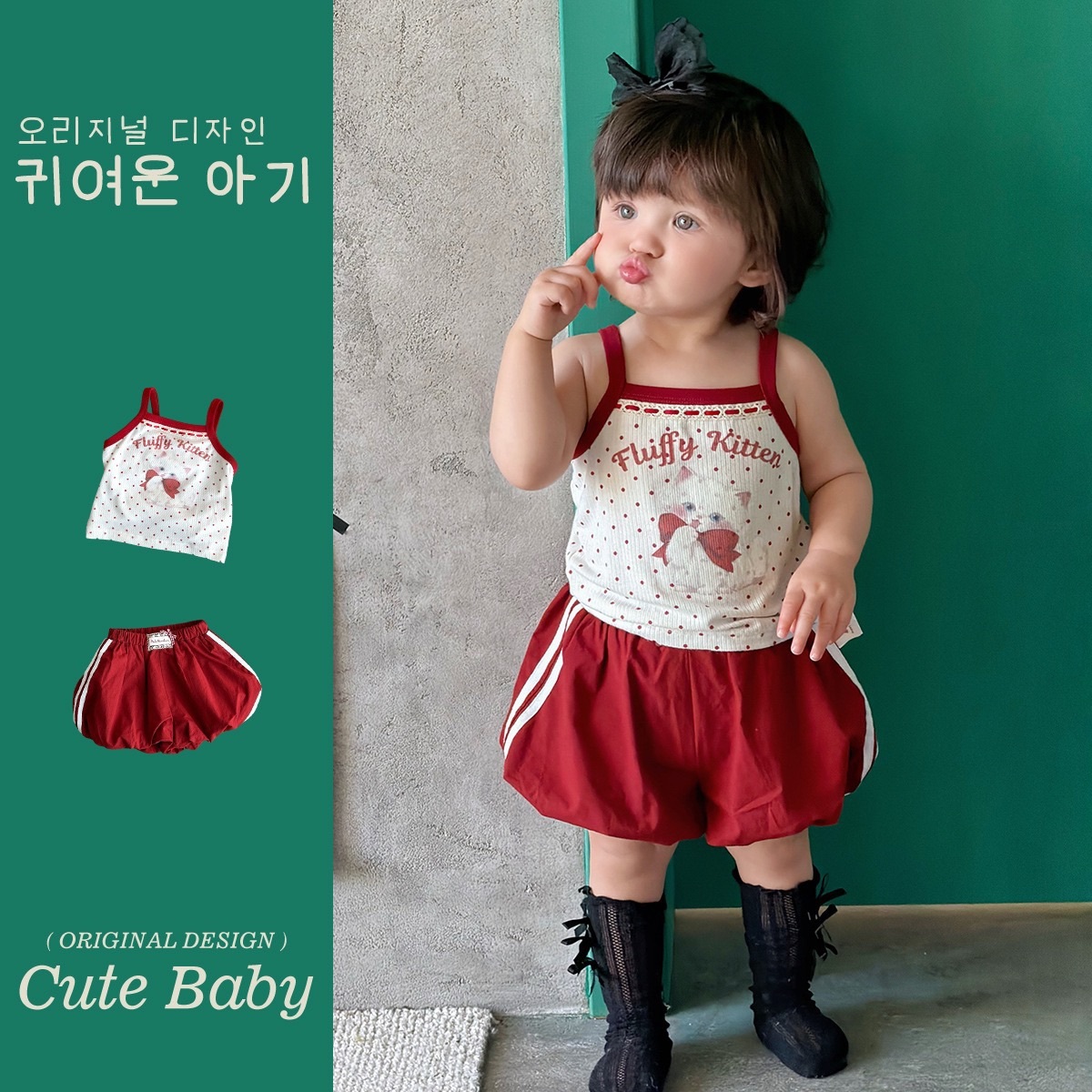 波點貓咪背心+紅色運動短褲